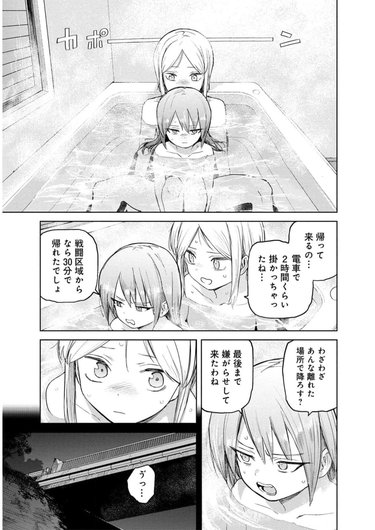 Page 228