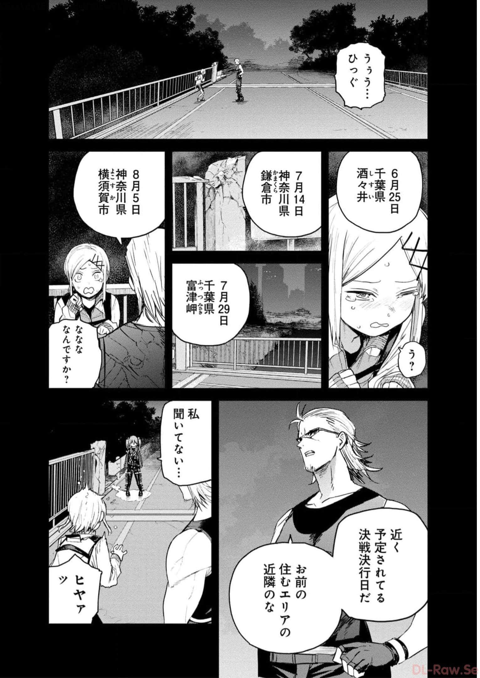 Page 229