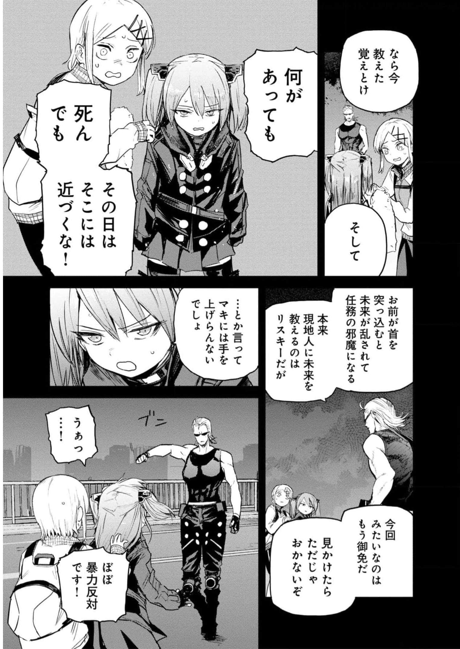 Page 230