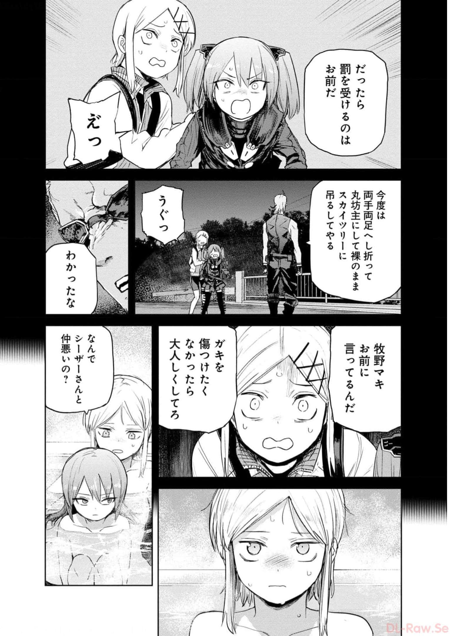 Page 231