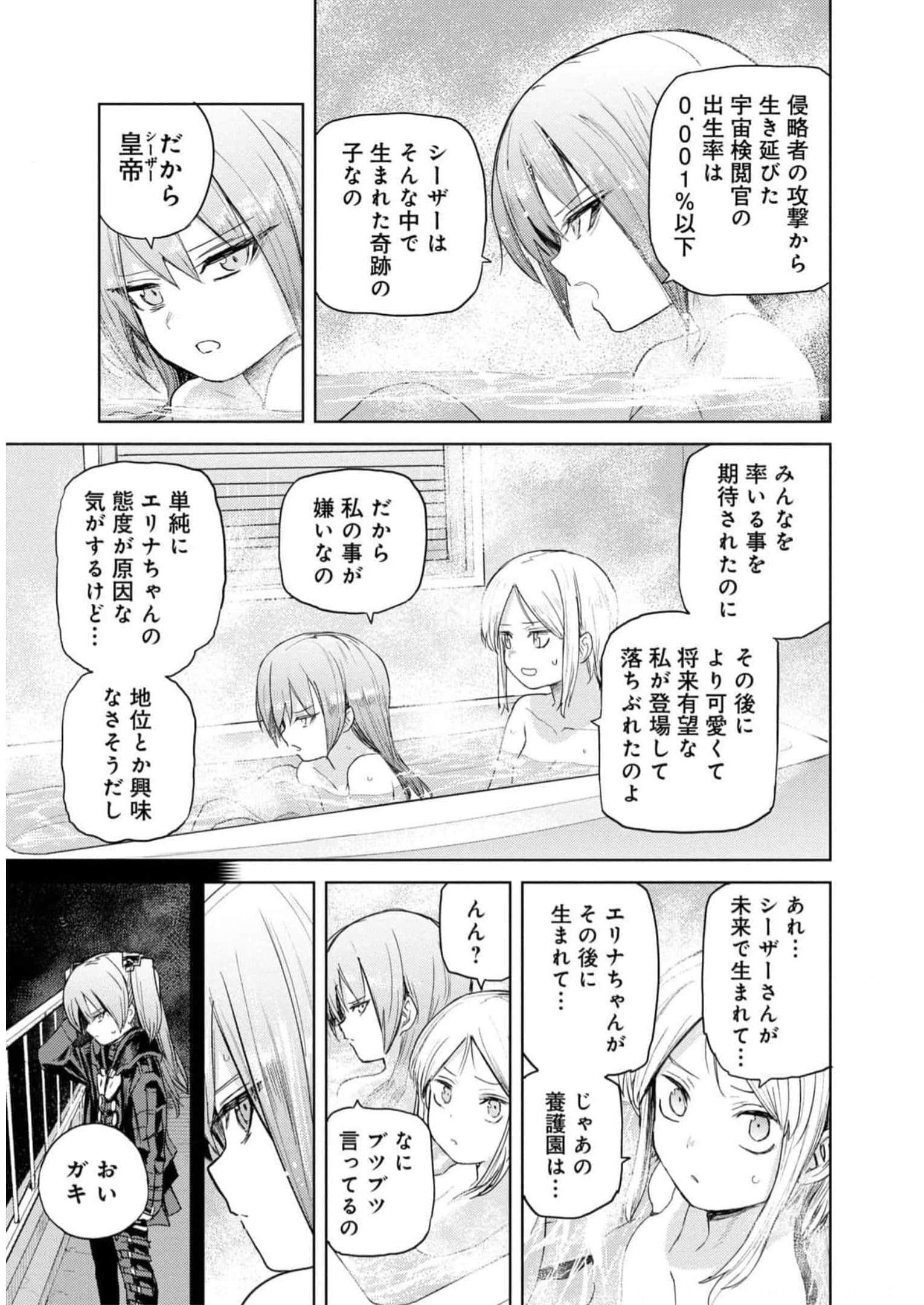 Page 232