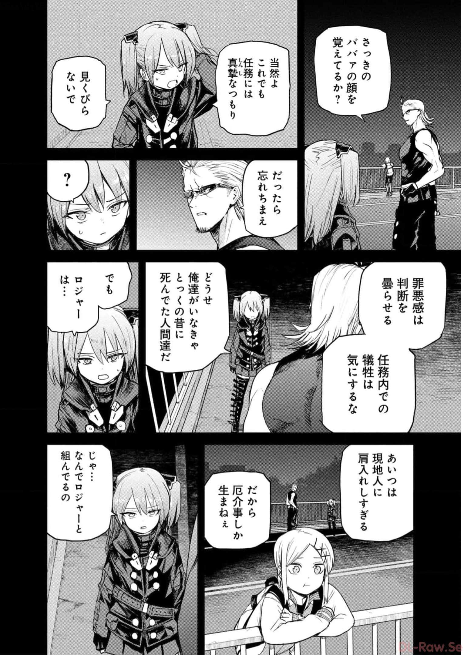Page 233