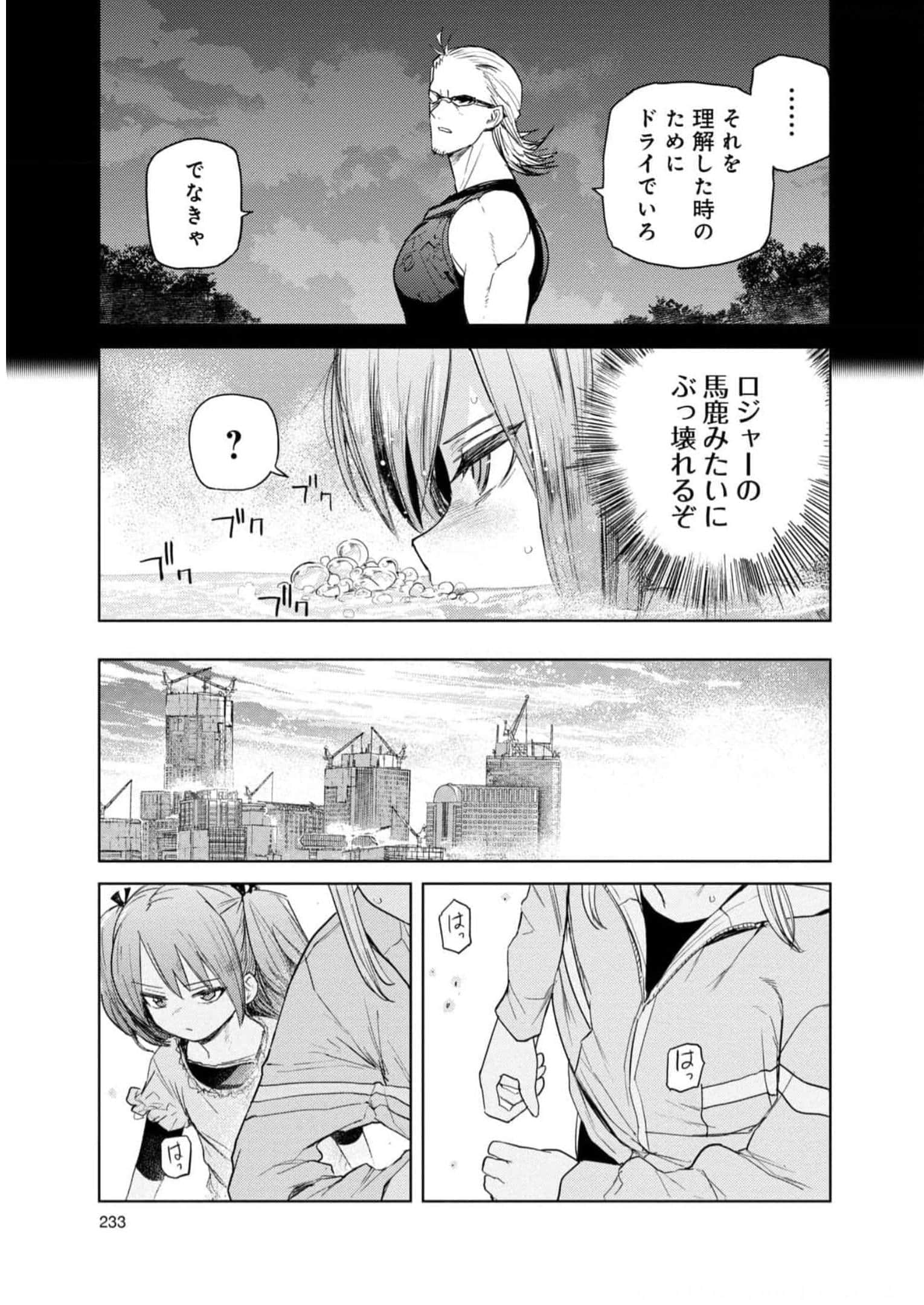 Page 234