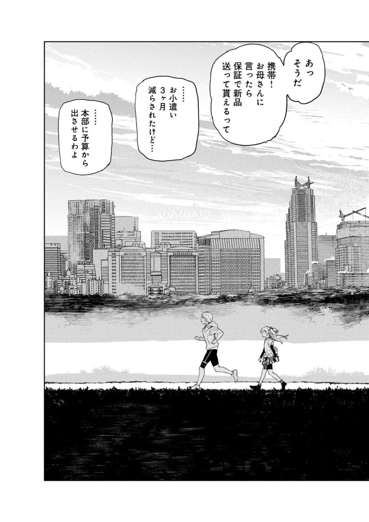 Page 236