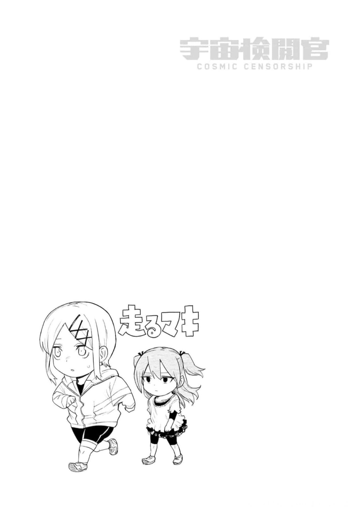 Page 238