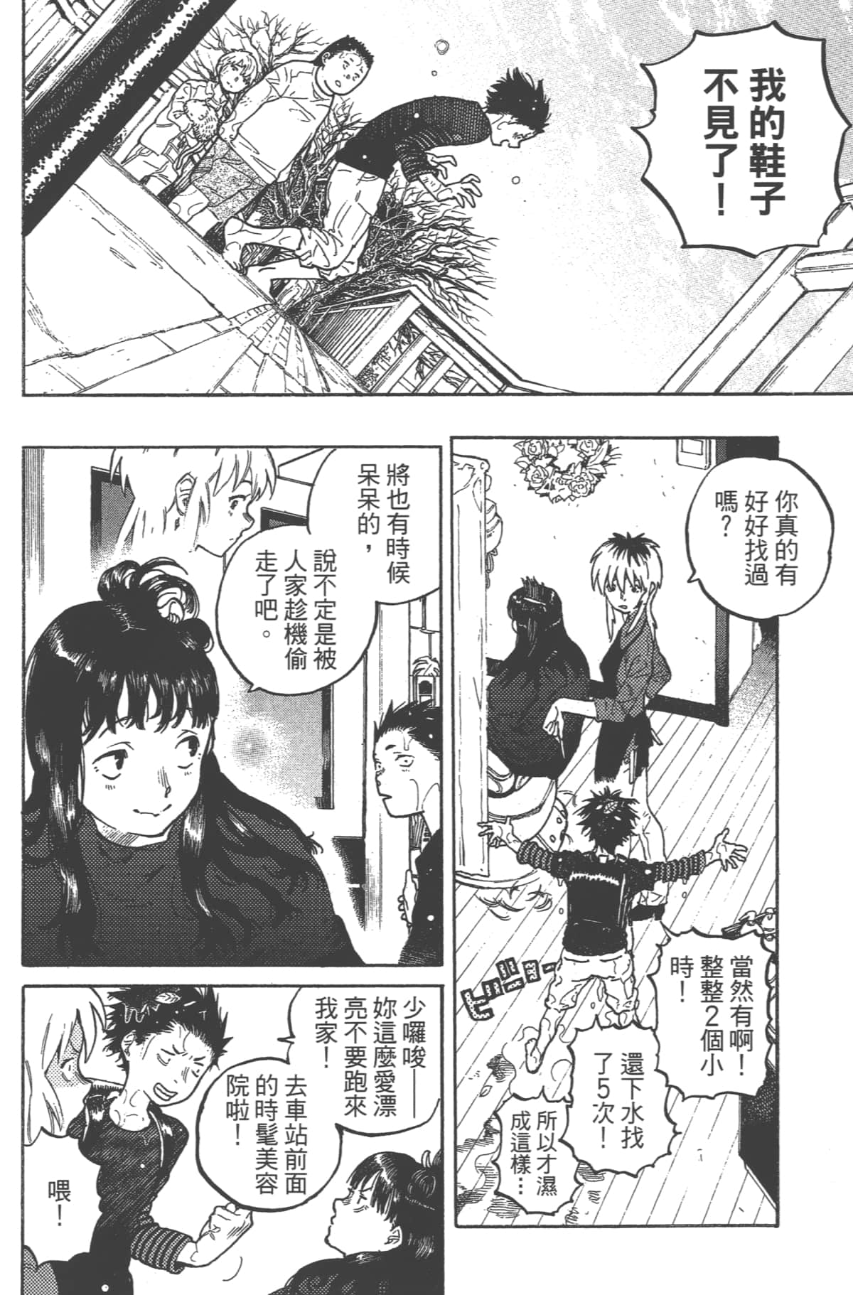 Page 27