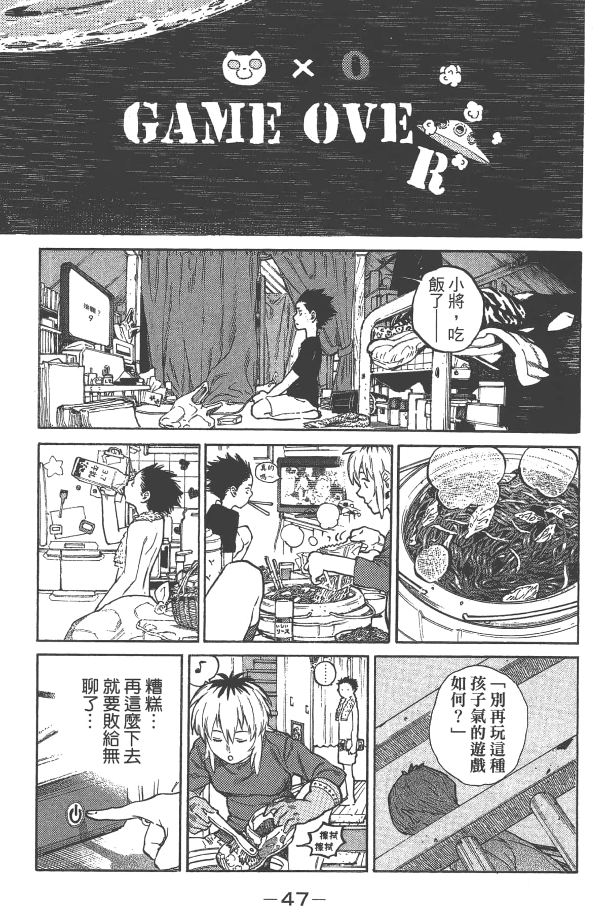 Page 48