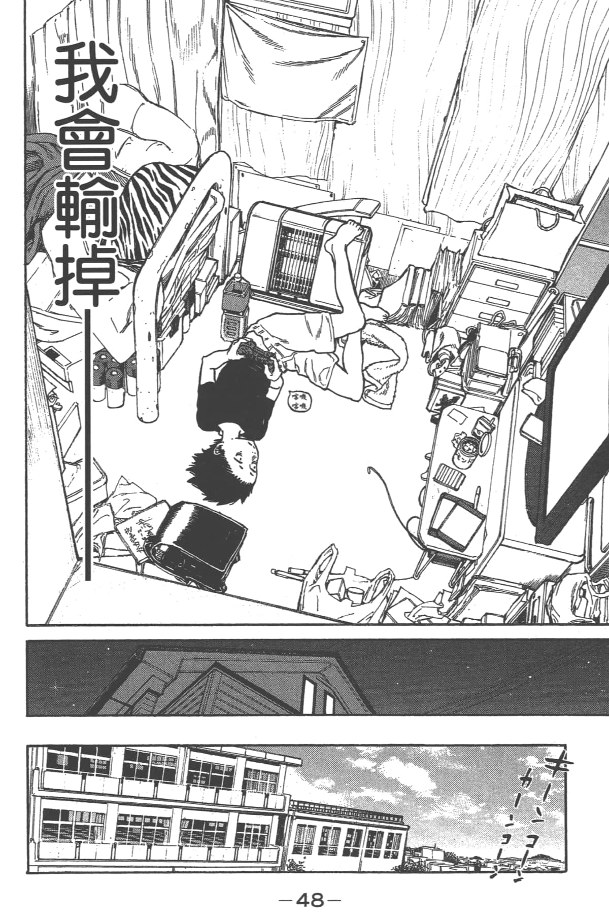 Page 49