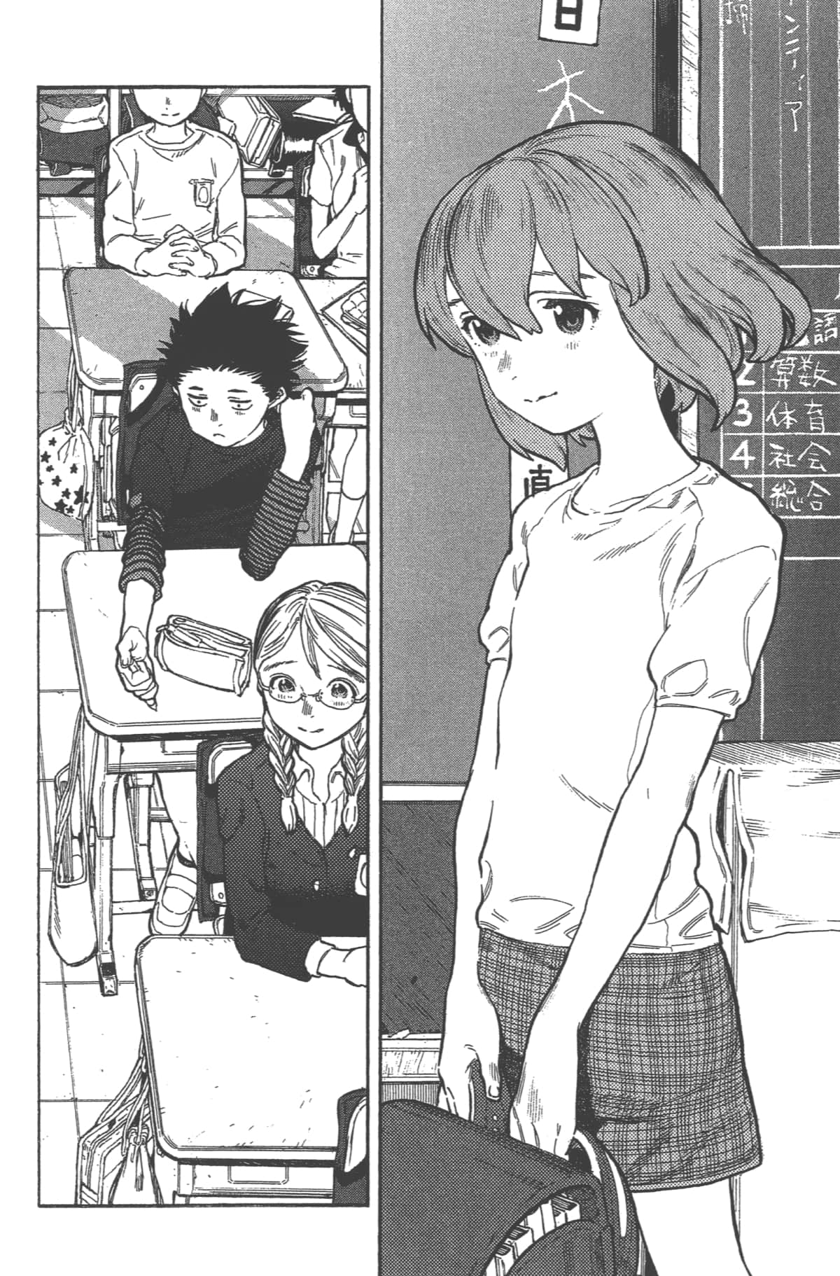 Page 51