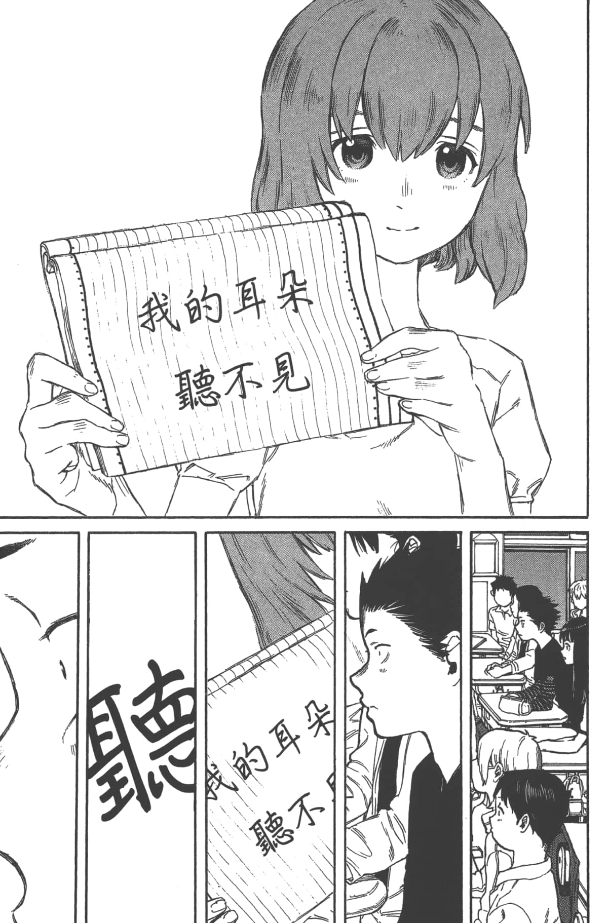 Page 54