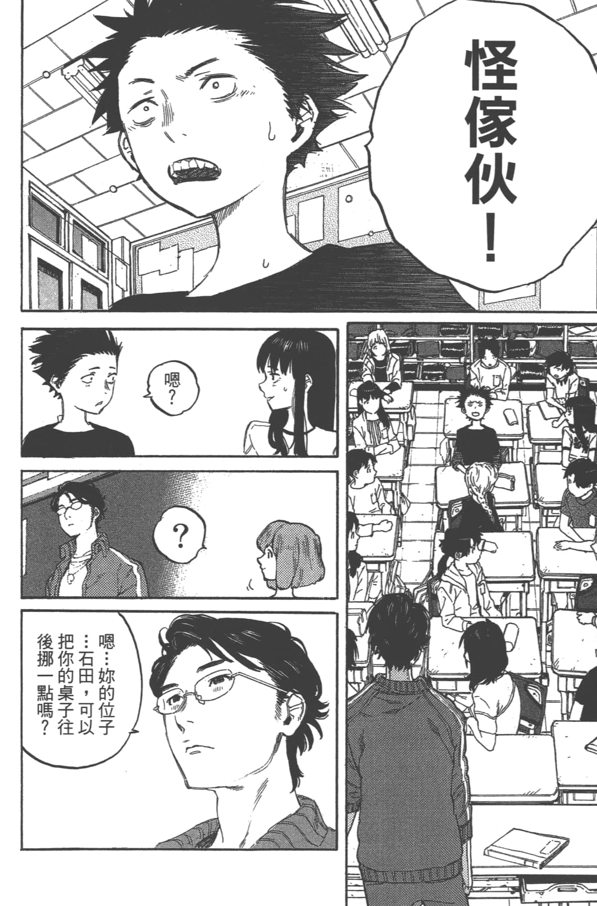 Page 57
