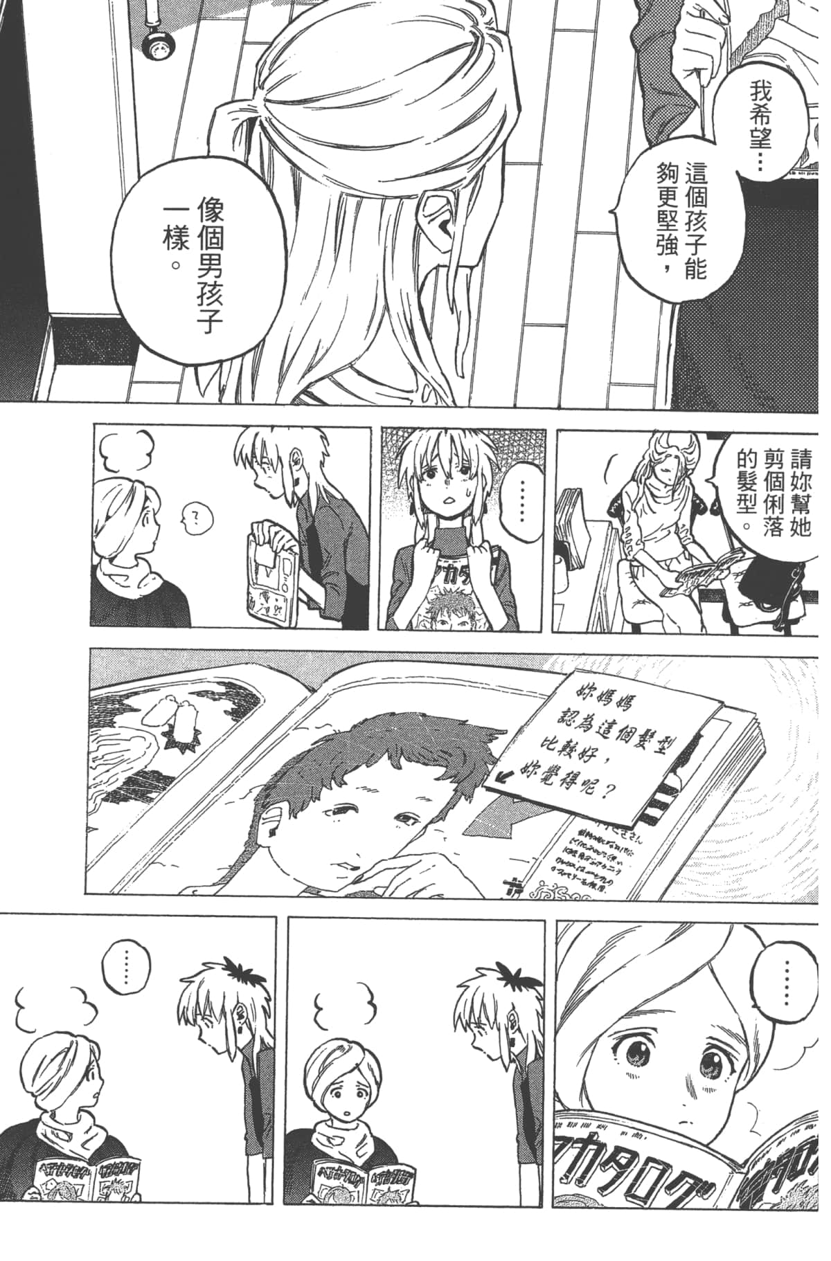 Page 64