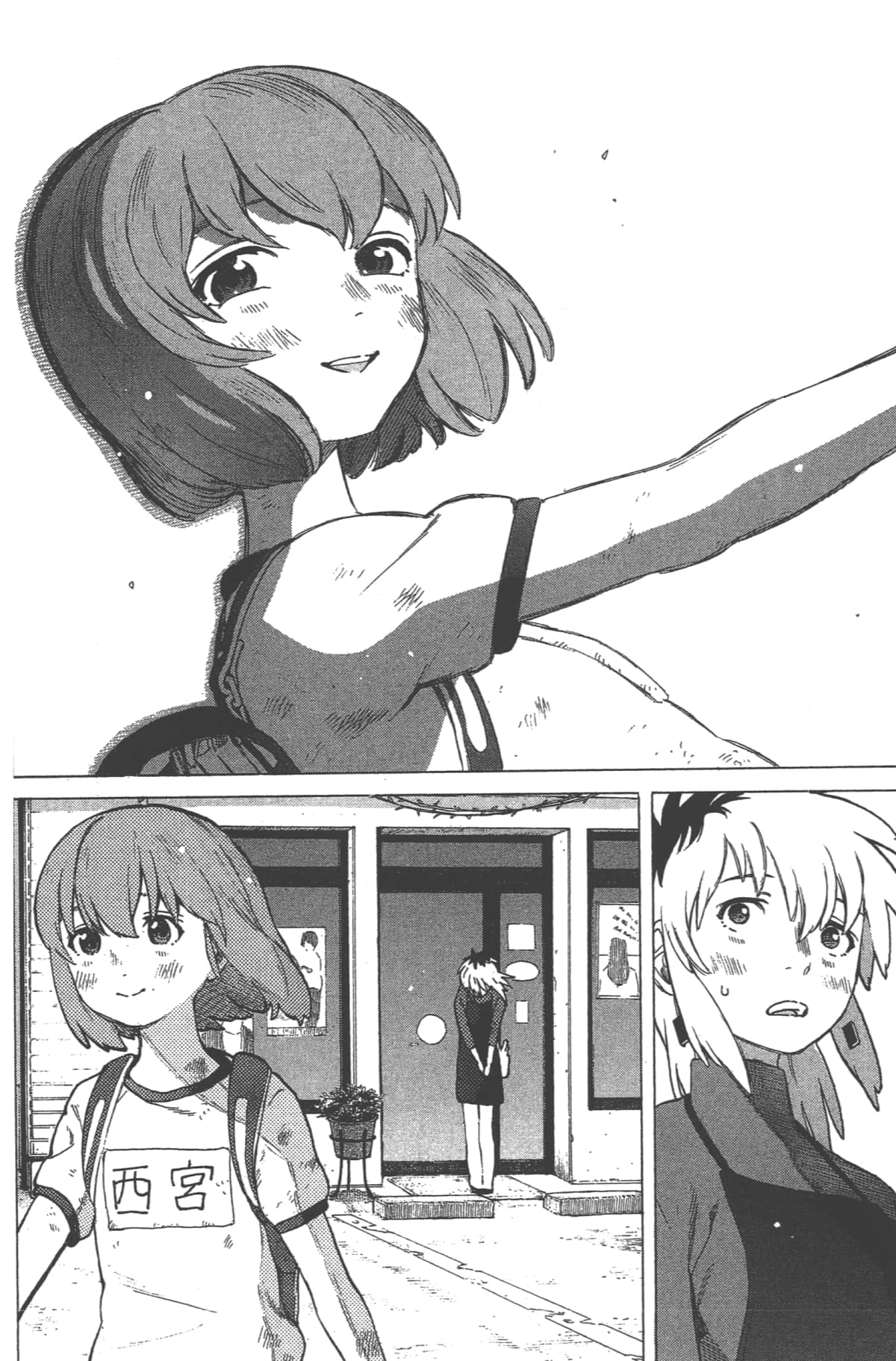 Page 67
