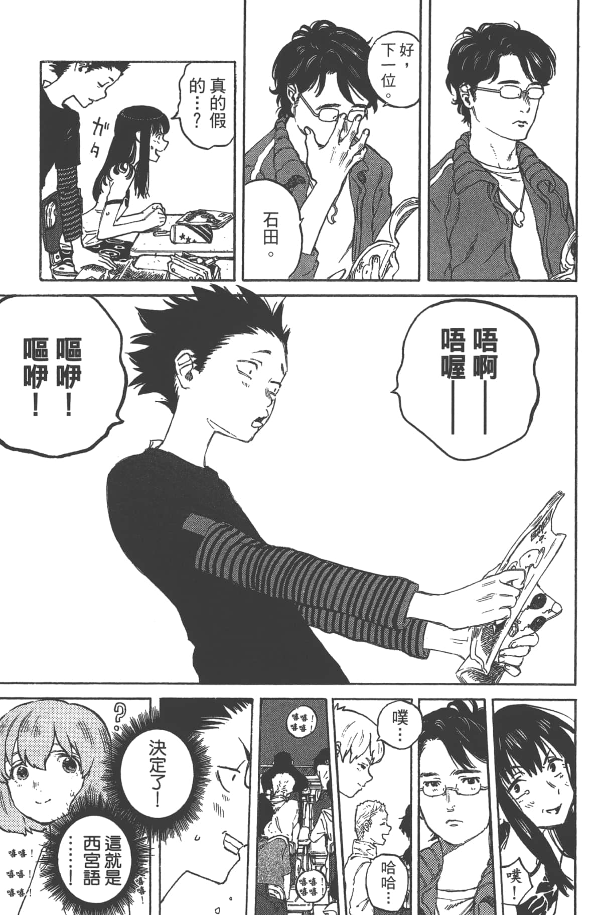 Page 78