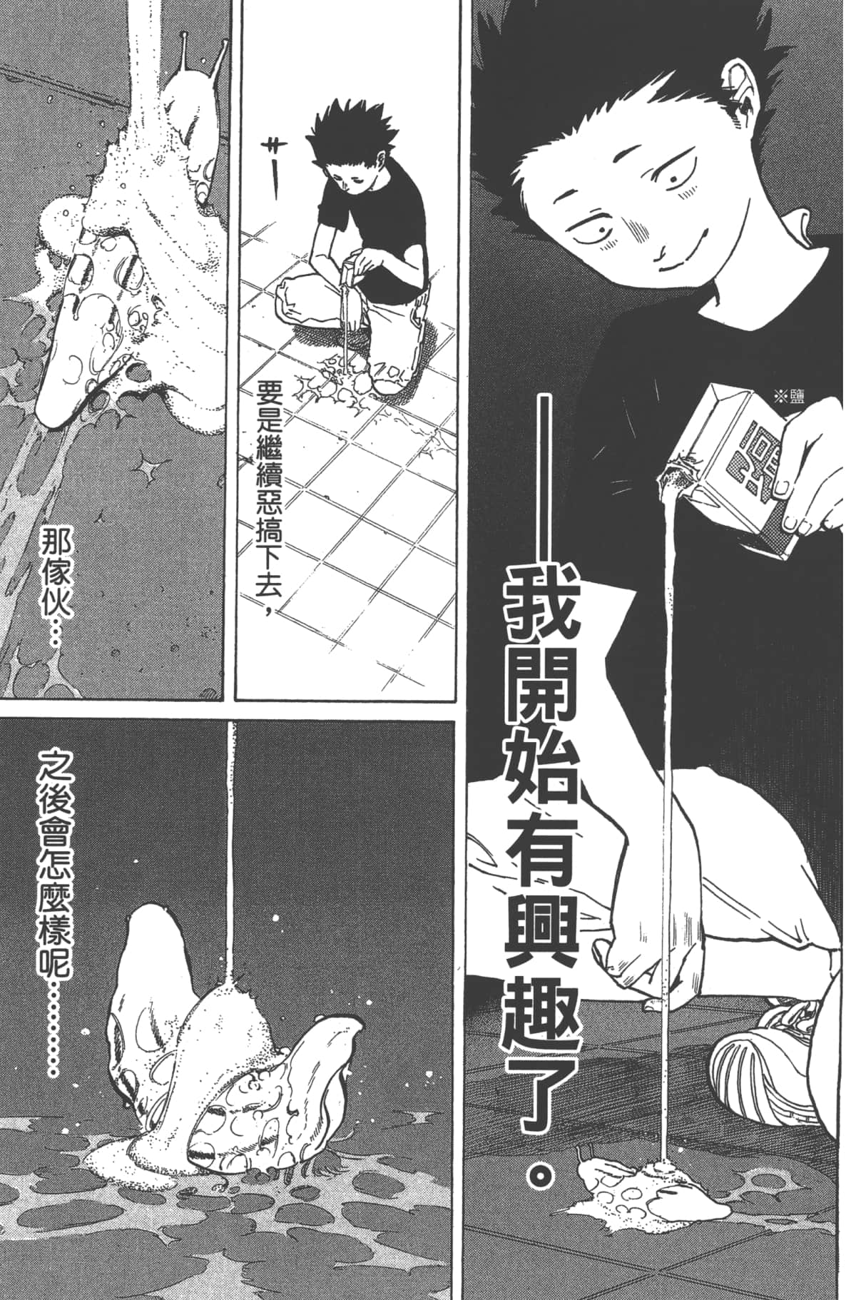 Page 100