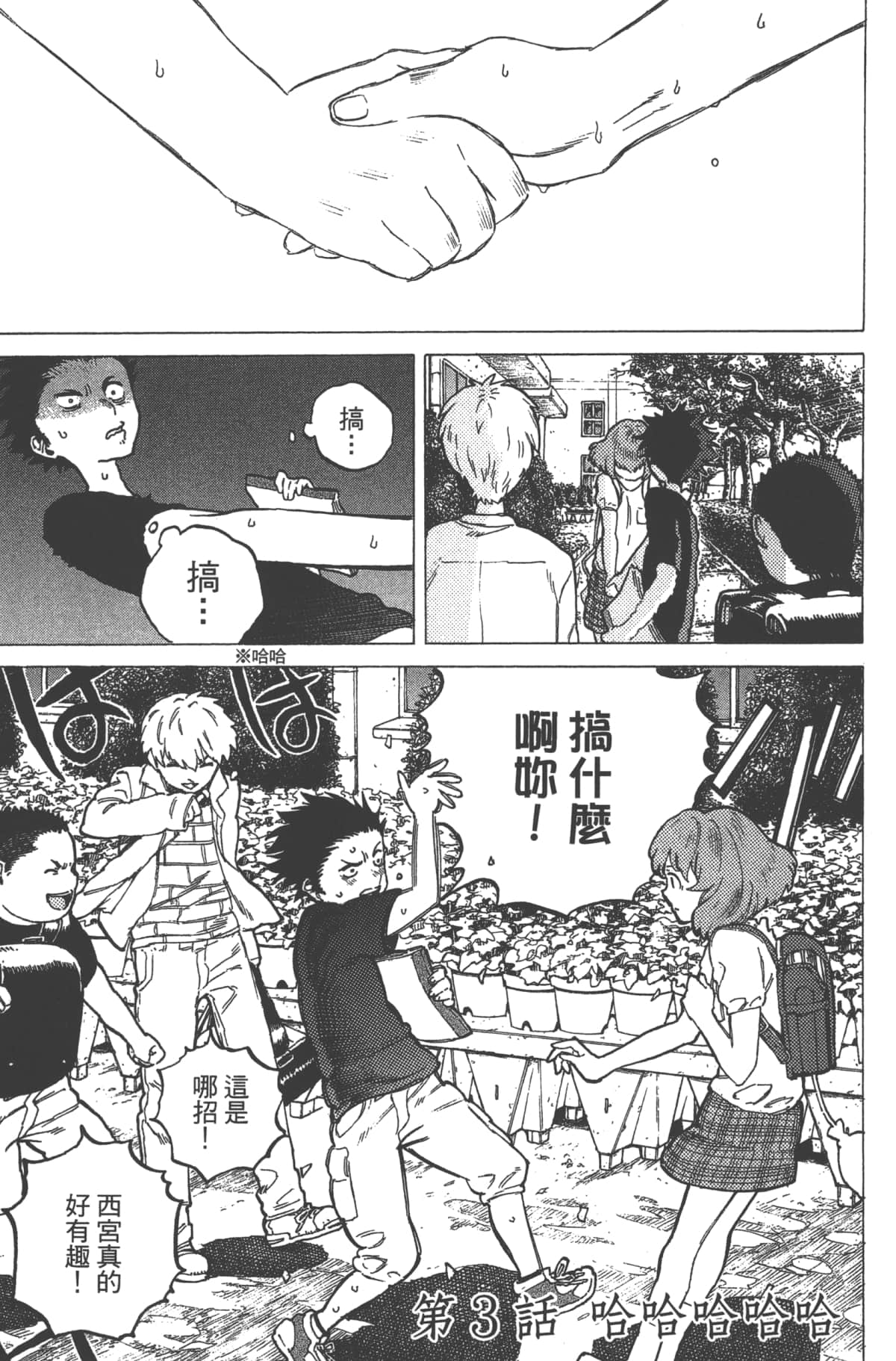 Page 114