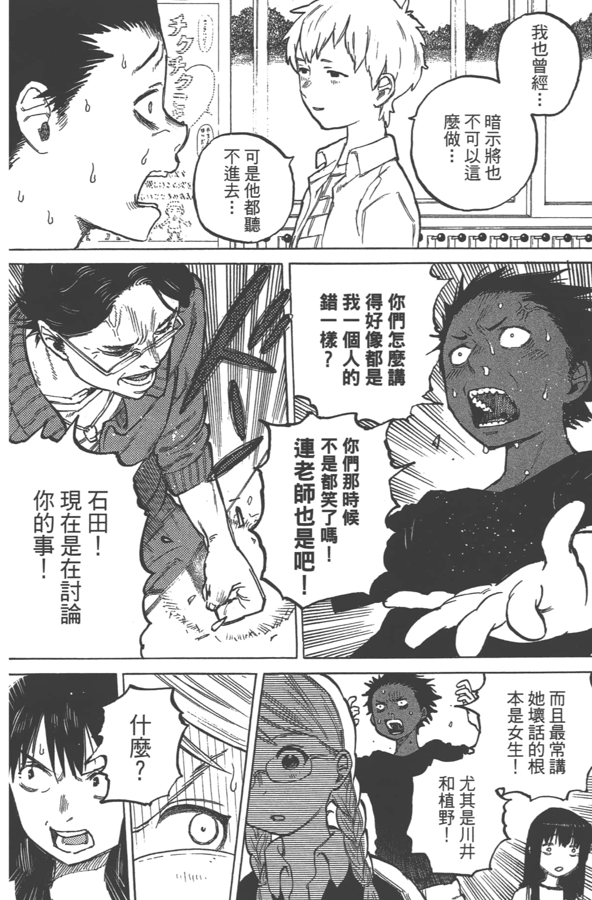 Page 125