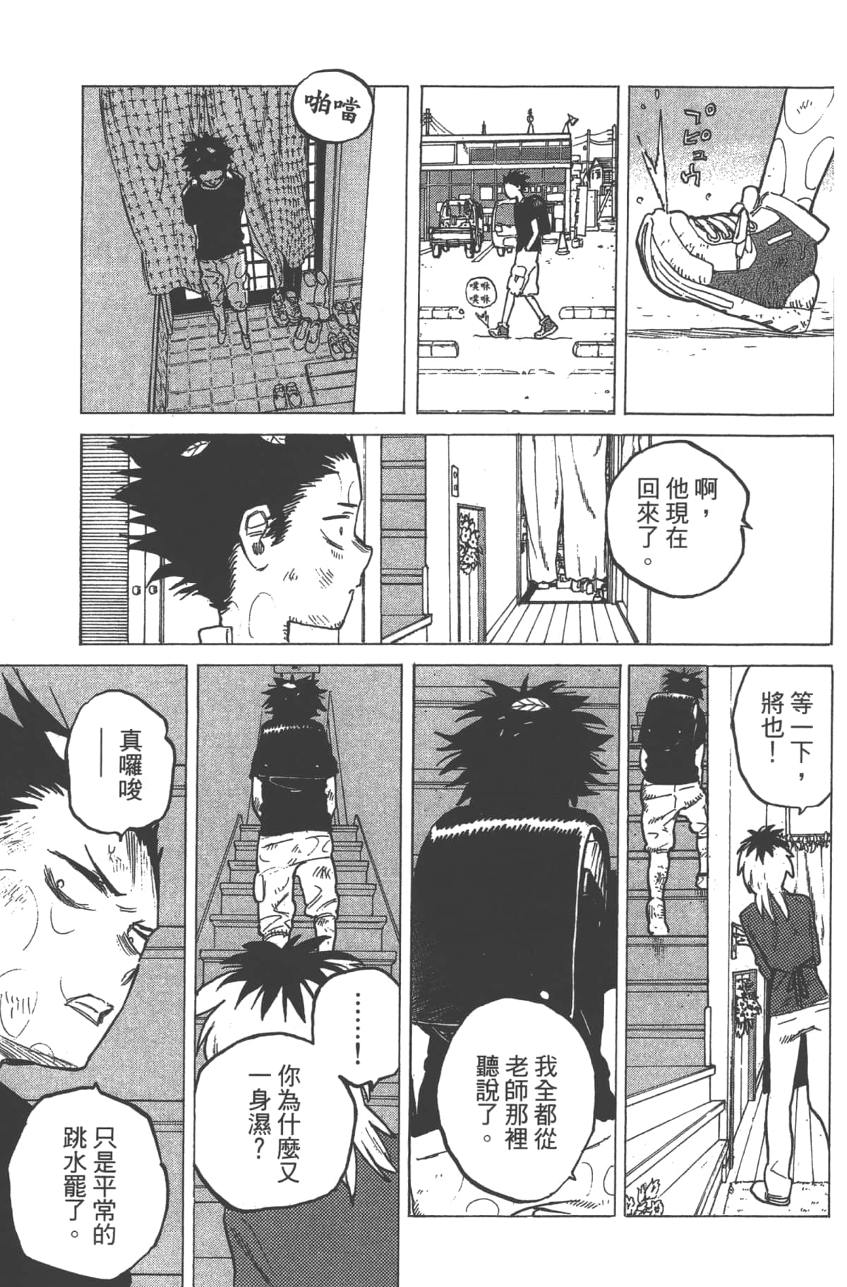 Page 130