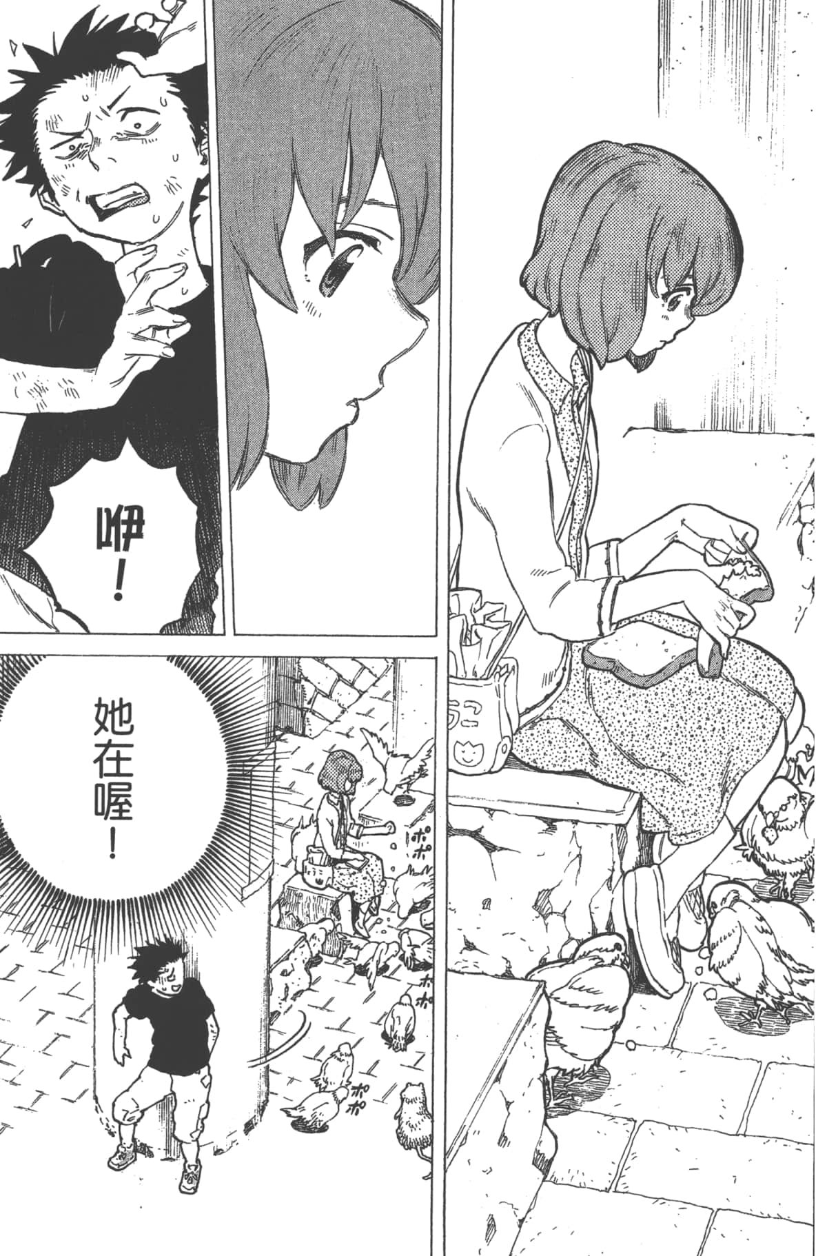 Page 134