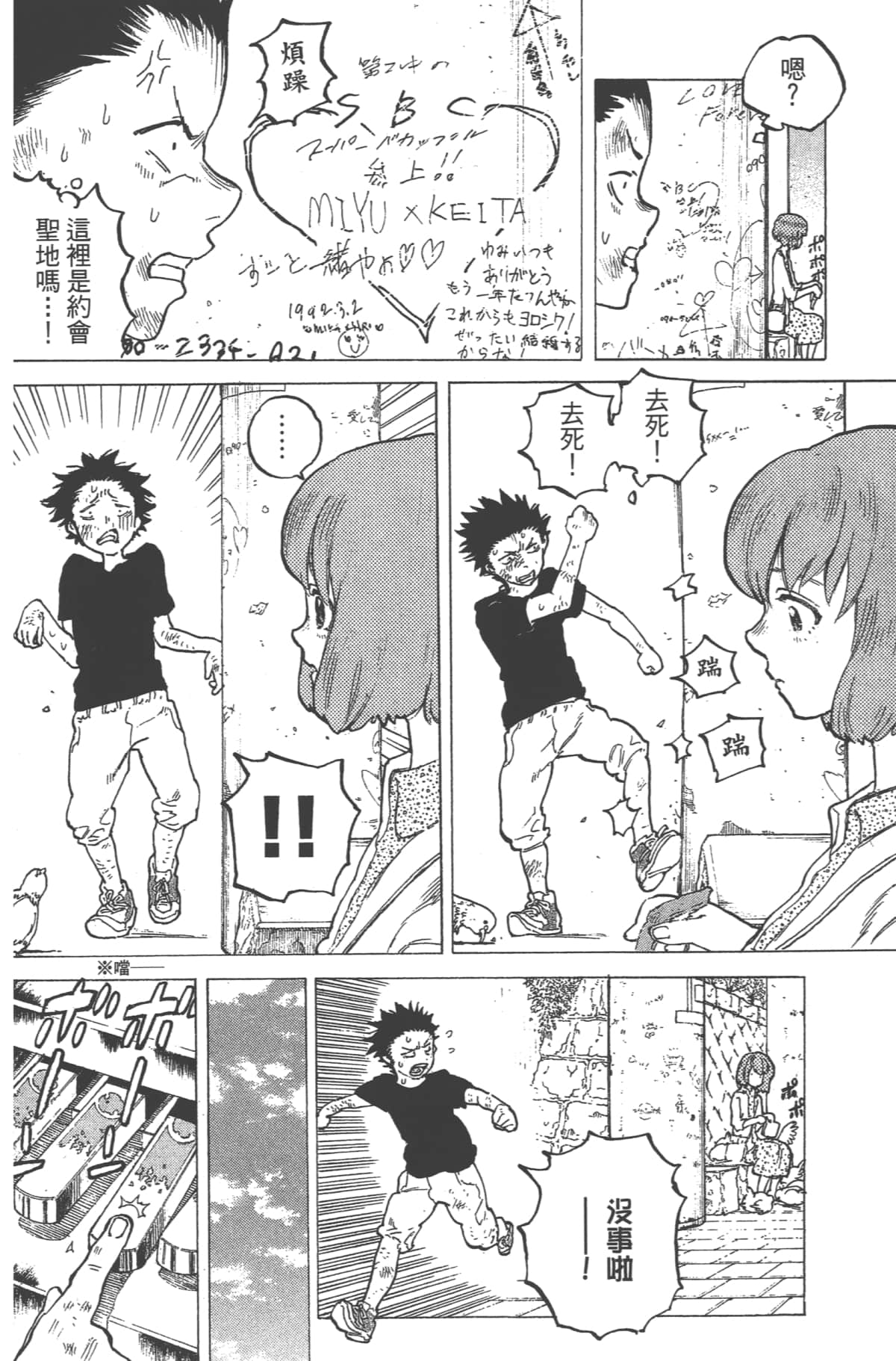 Page 135
