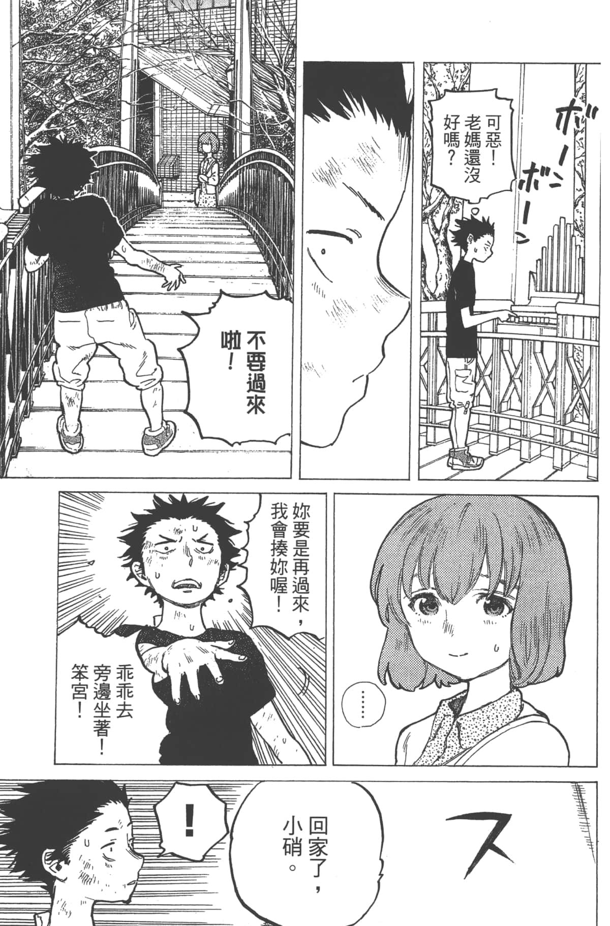 Page 136