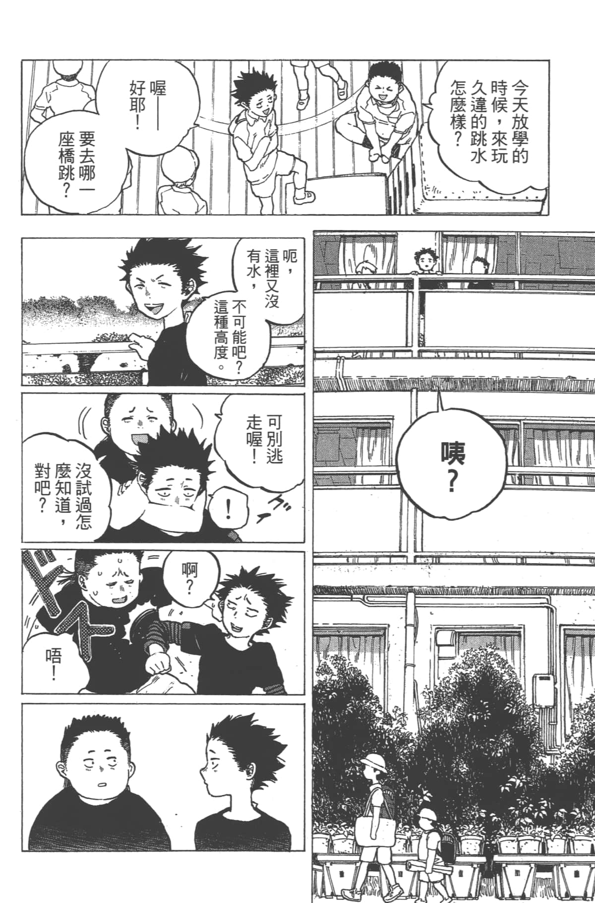 Page 139