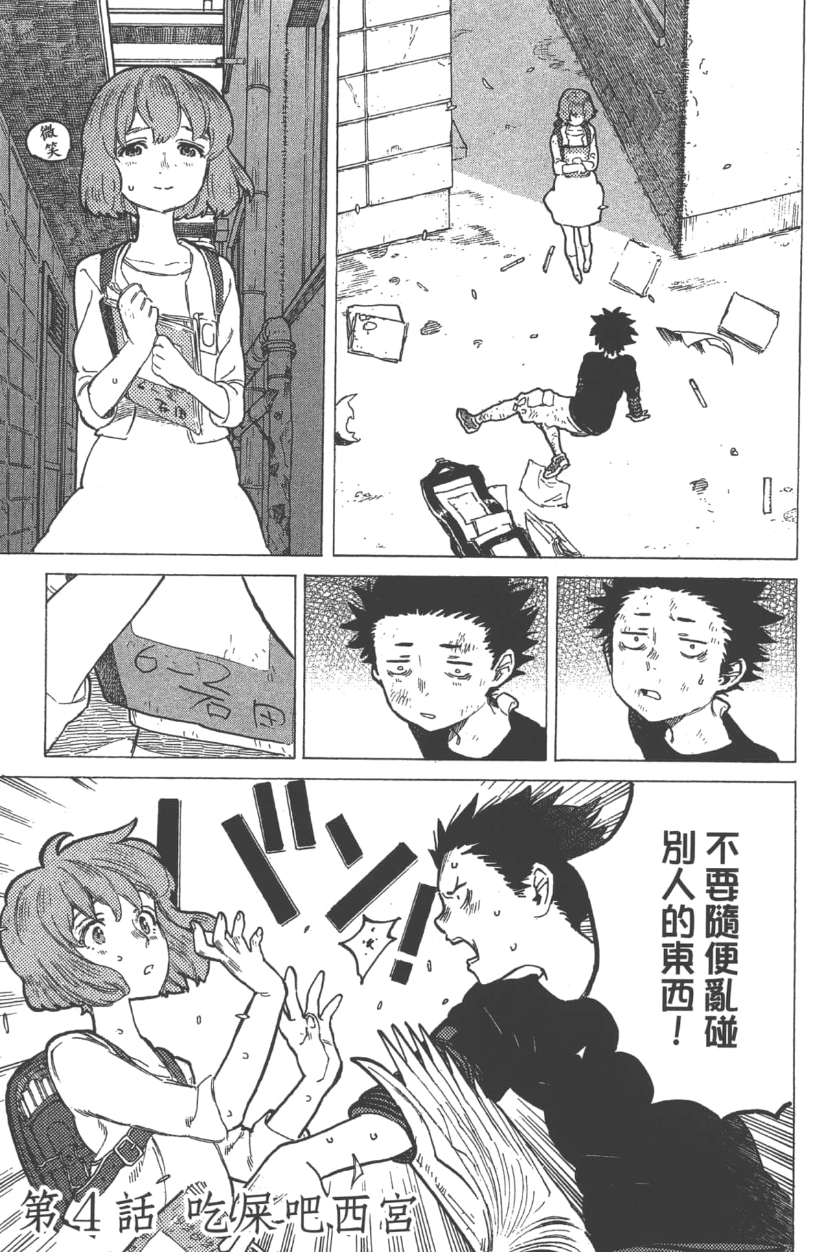 Page 148