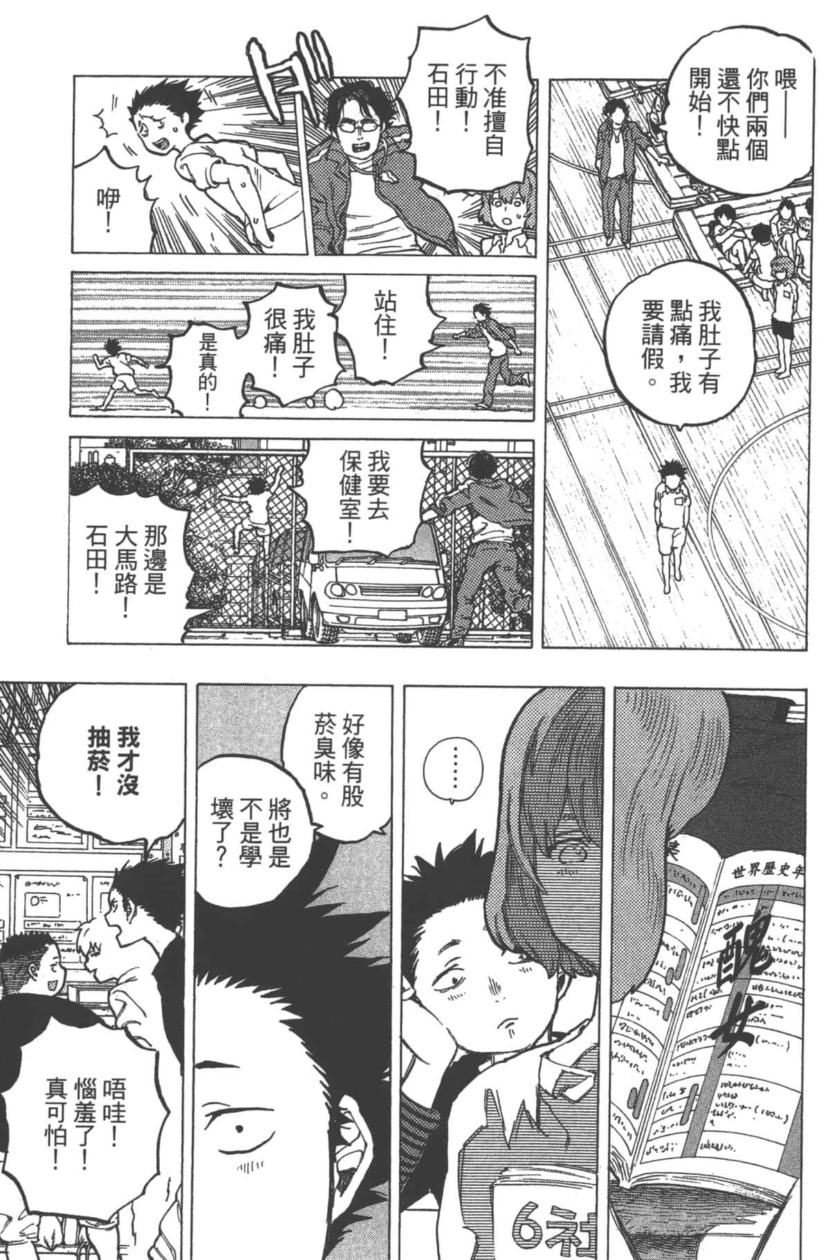 Page 150