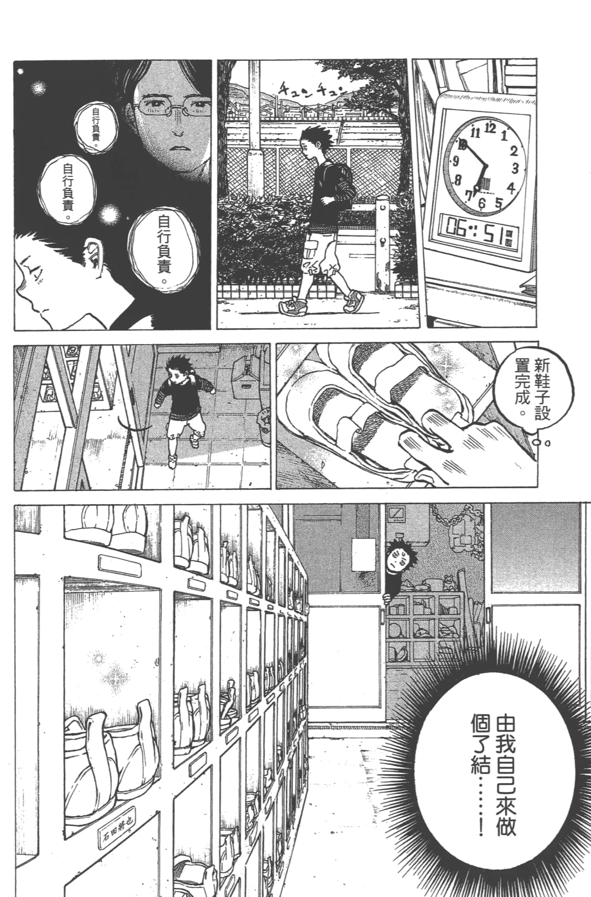 Page 155