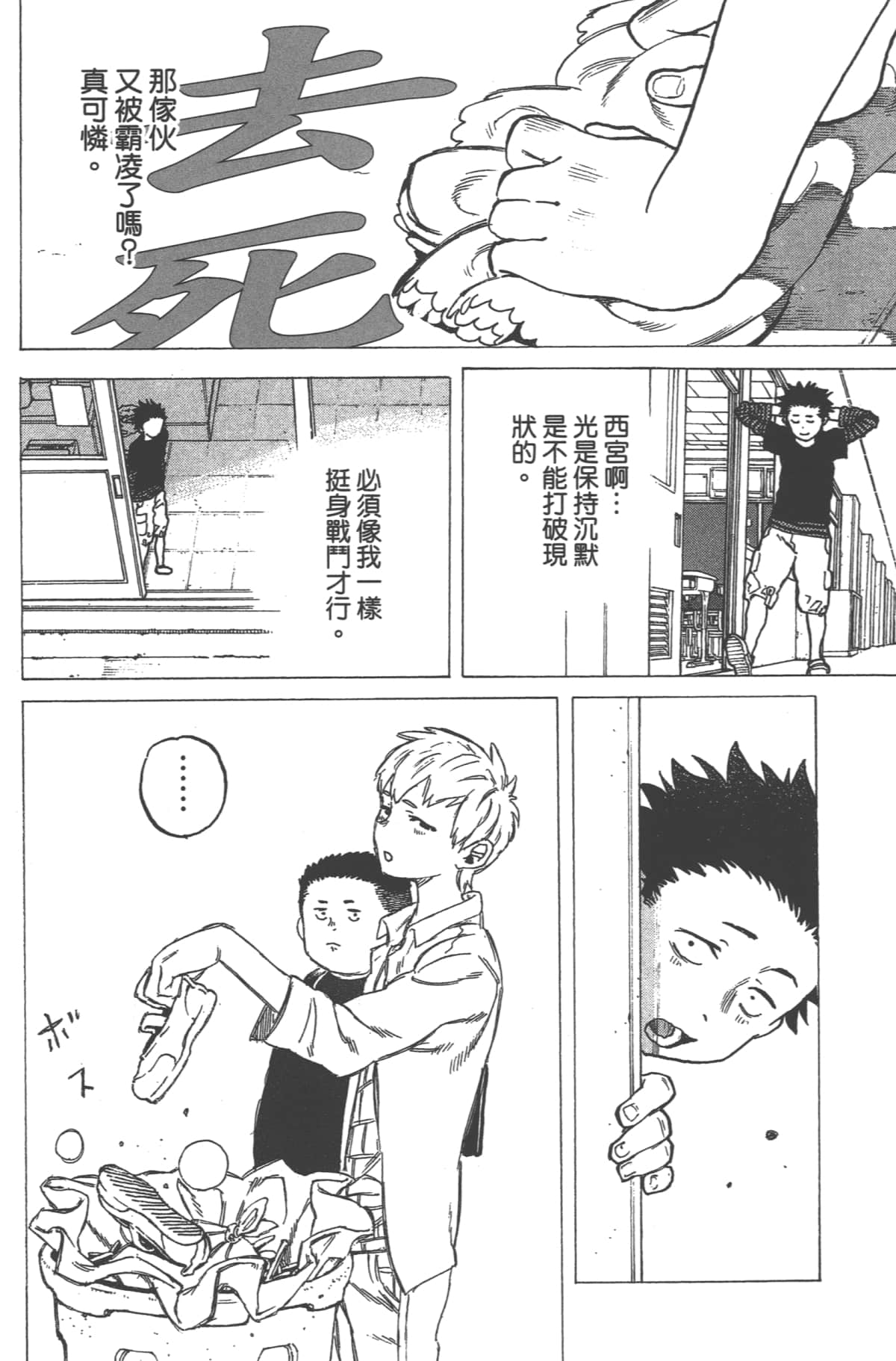 Page 157