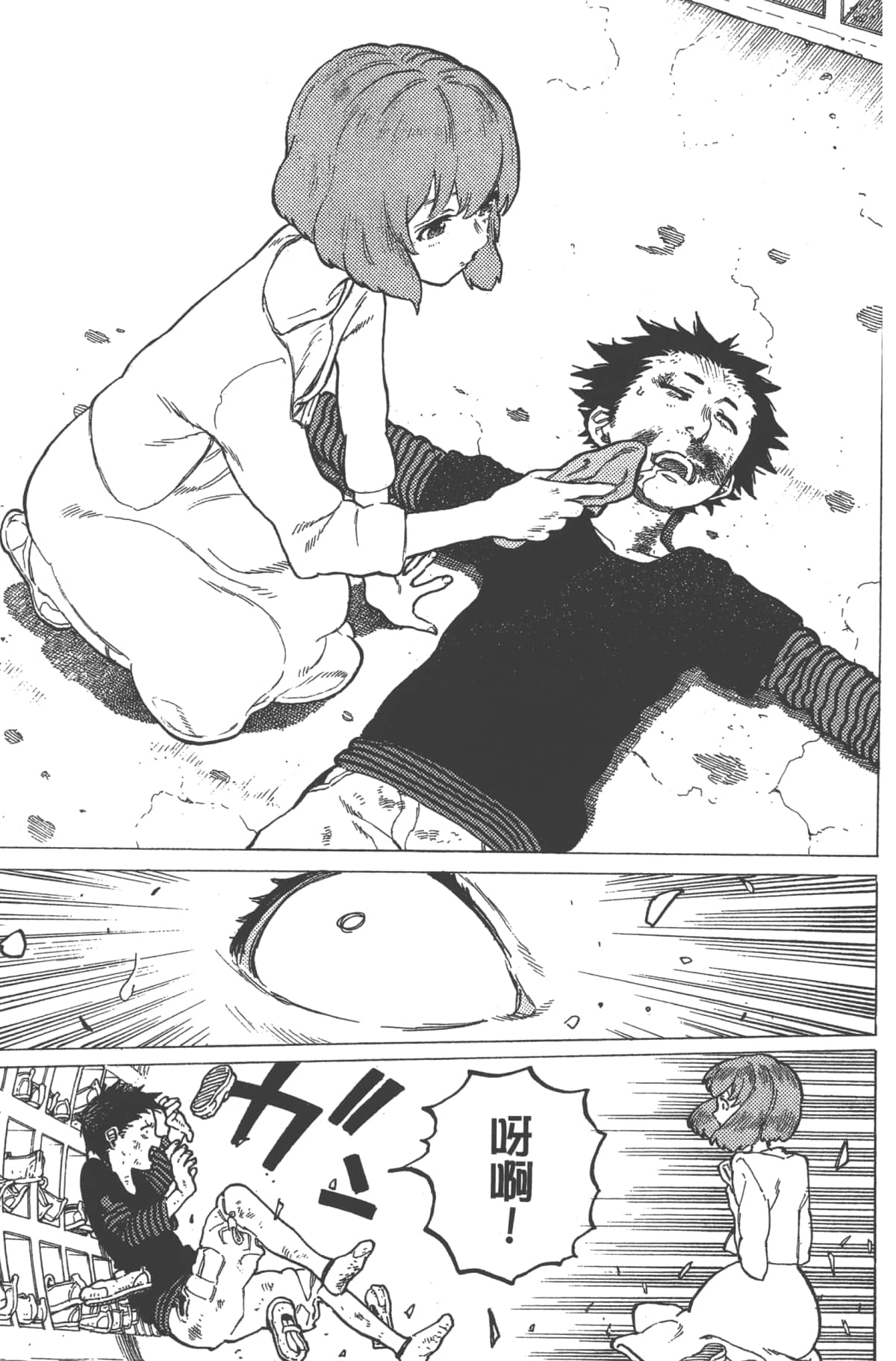 Page 160