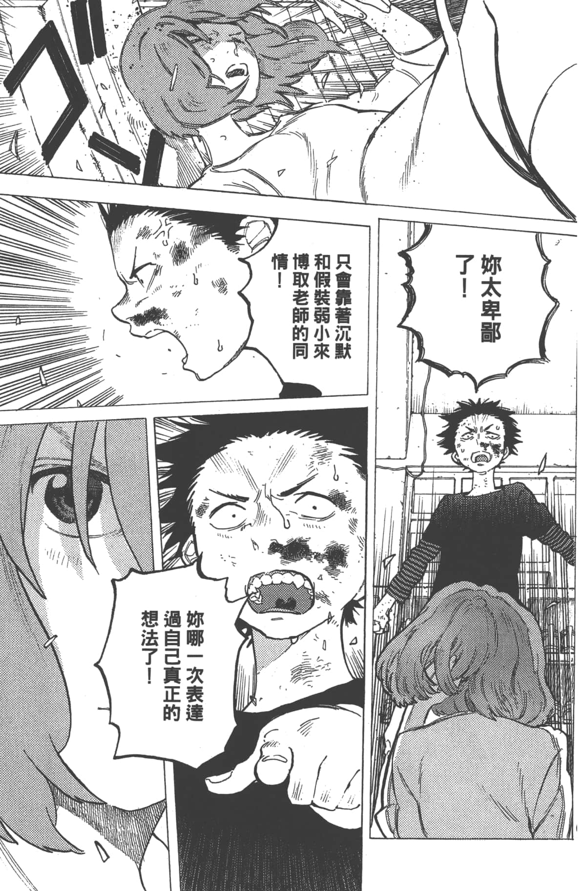 Page 162