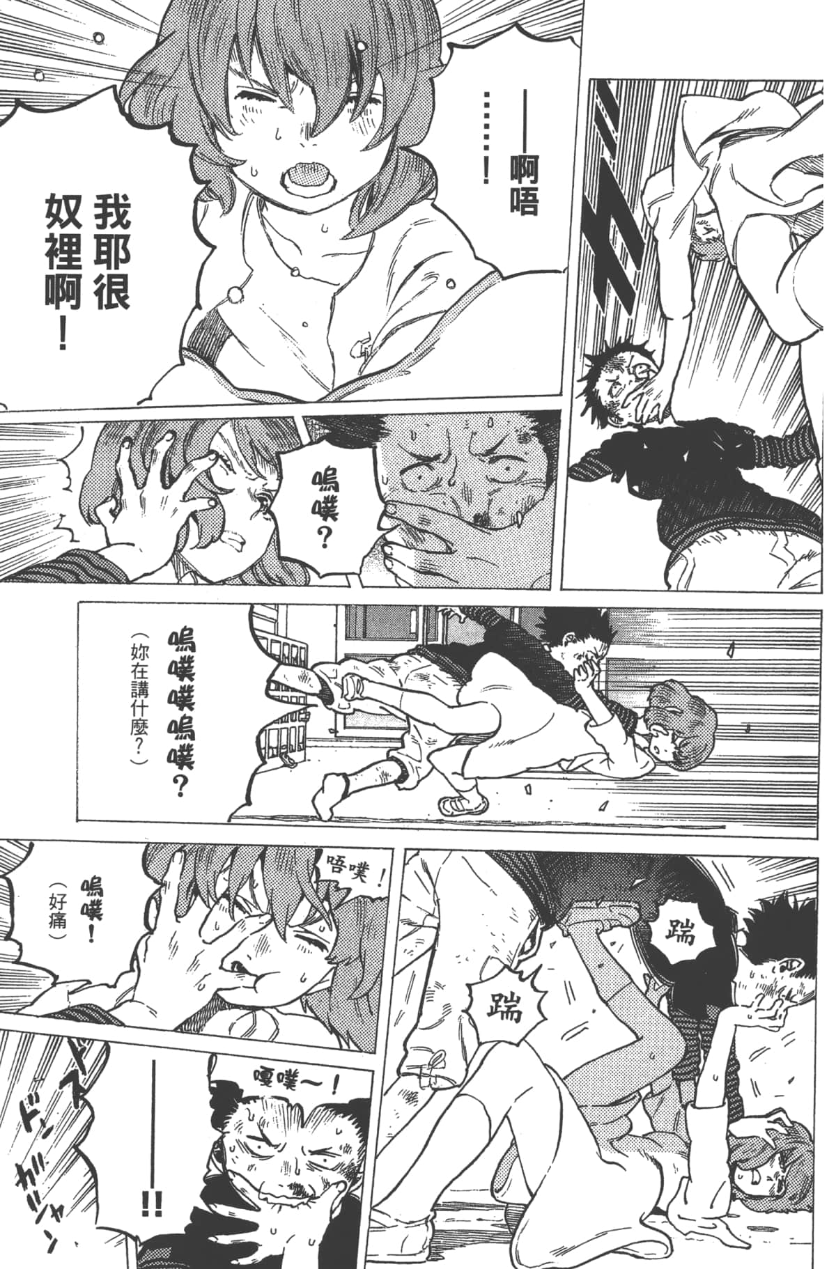 Page 164