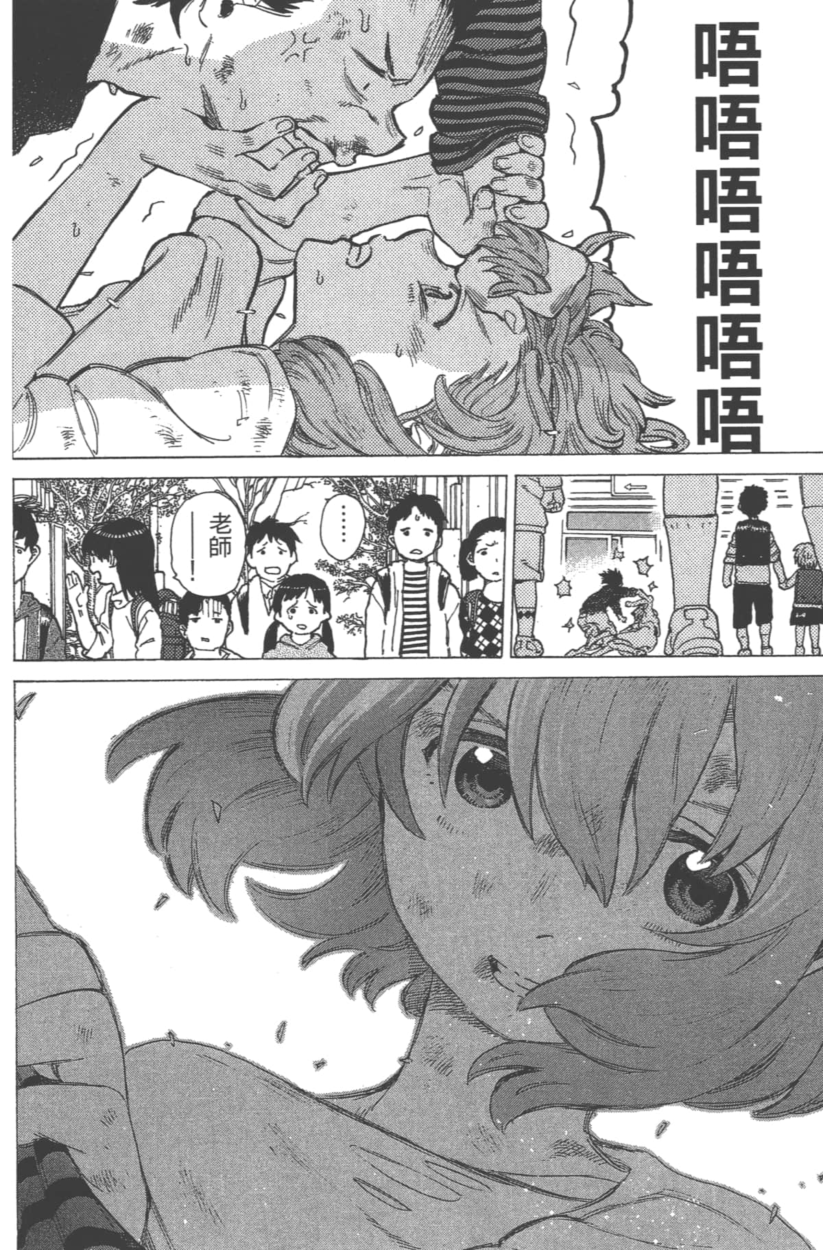 Page 165