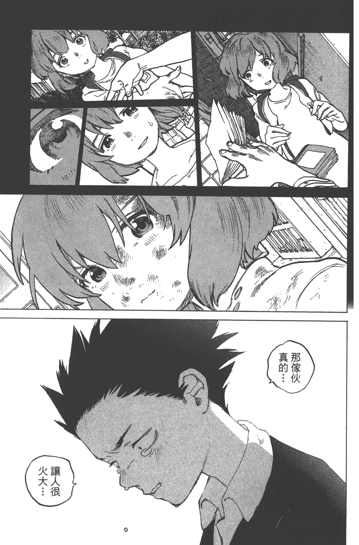Page 170