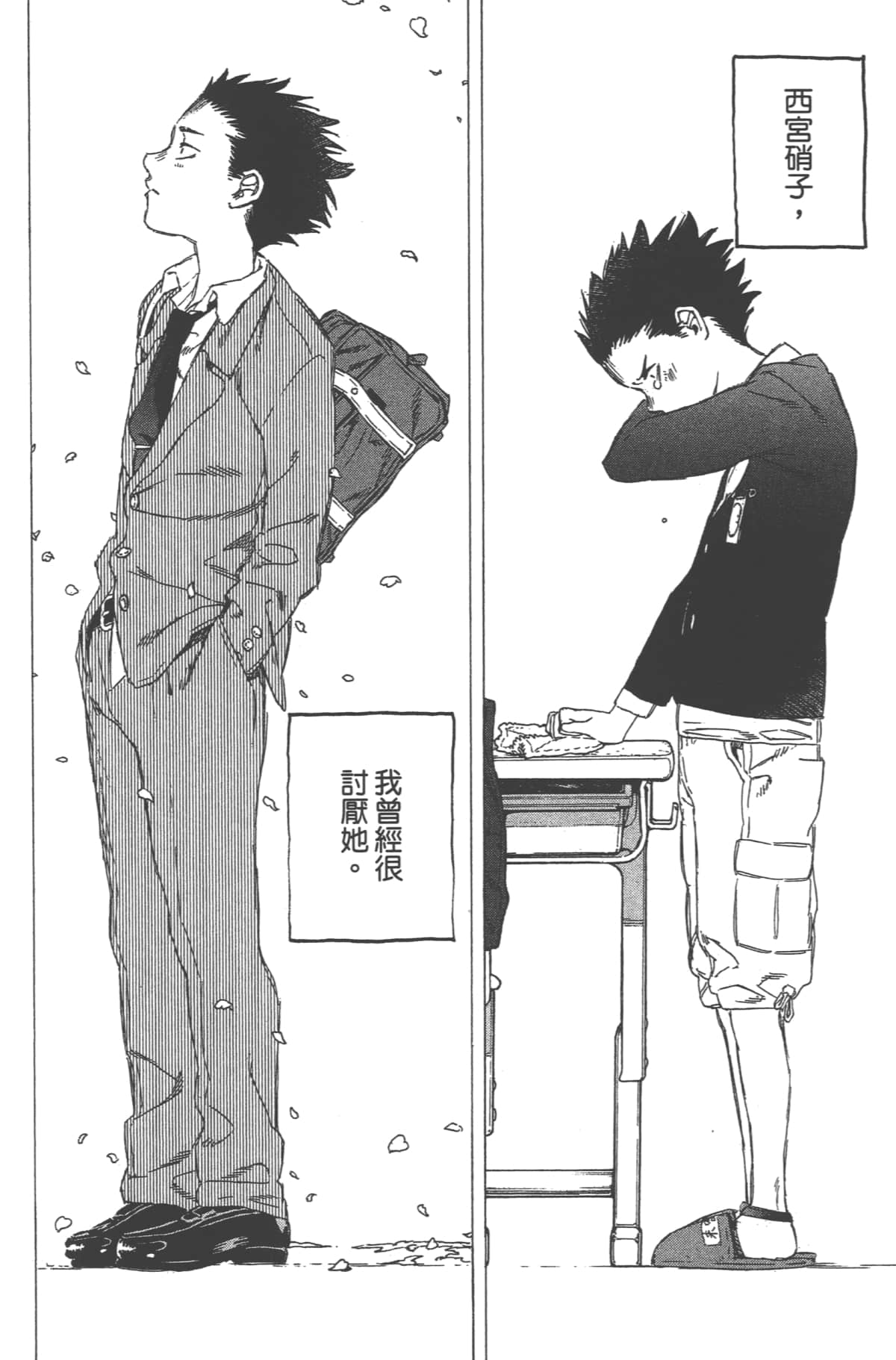 Page 171