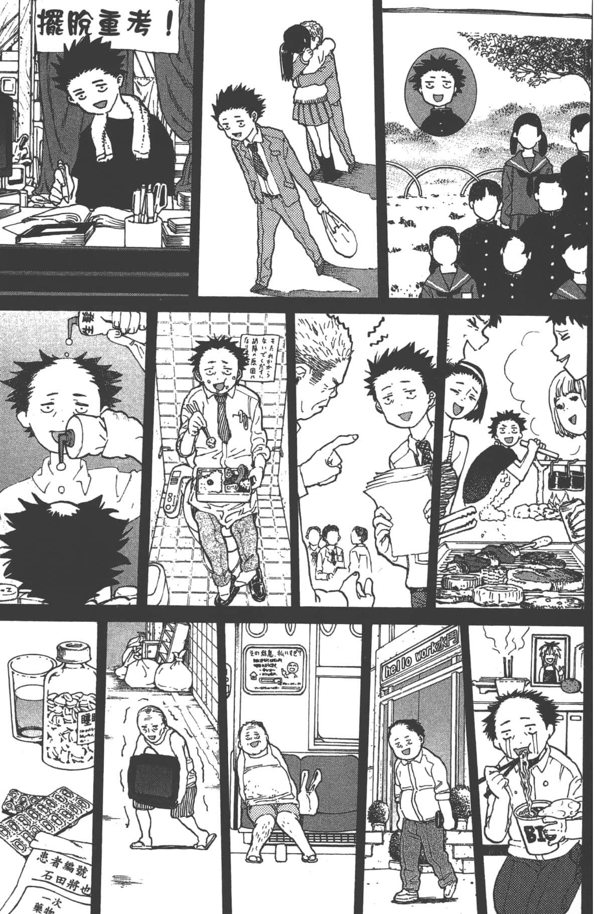 Page 182