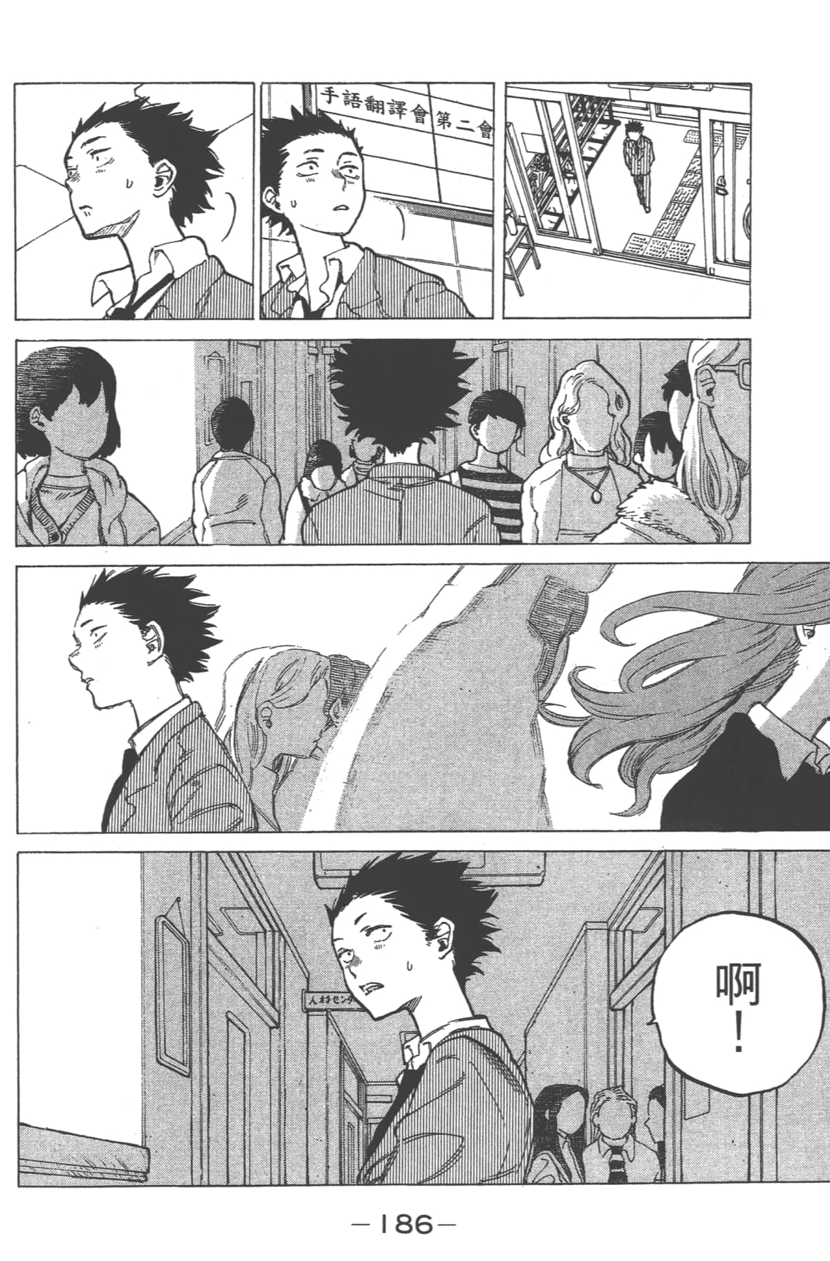 Page 187