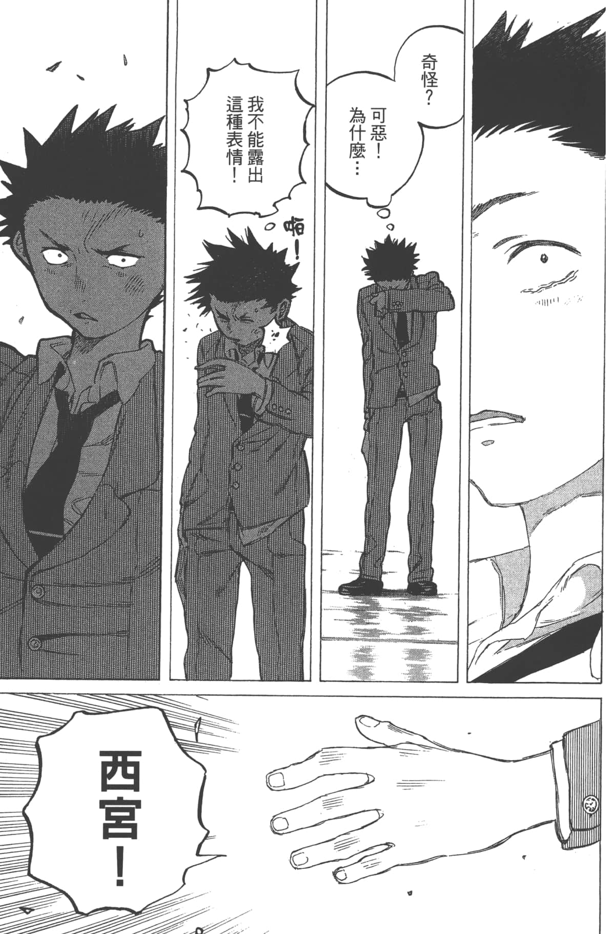 Page 188