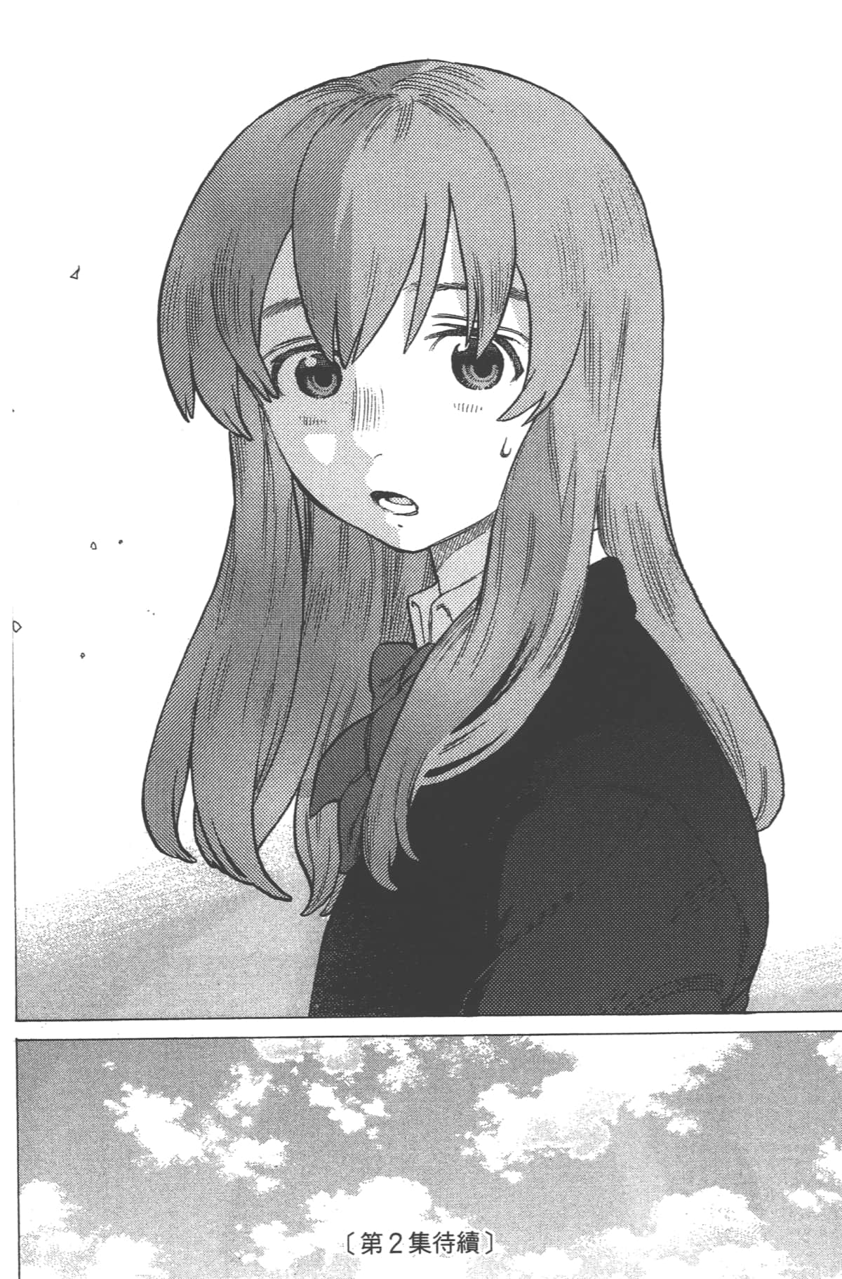 Page 191