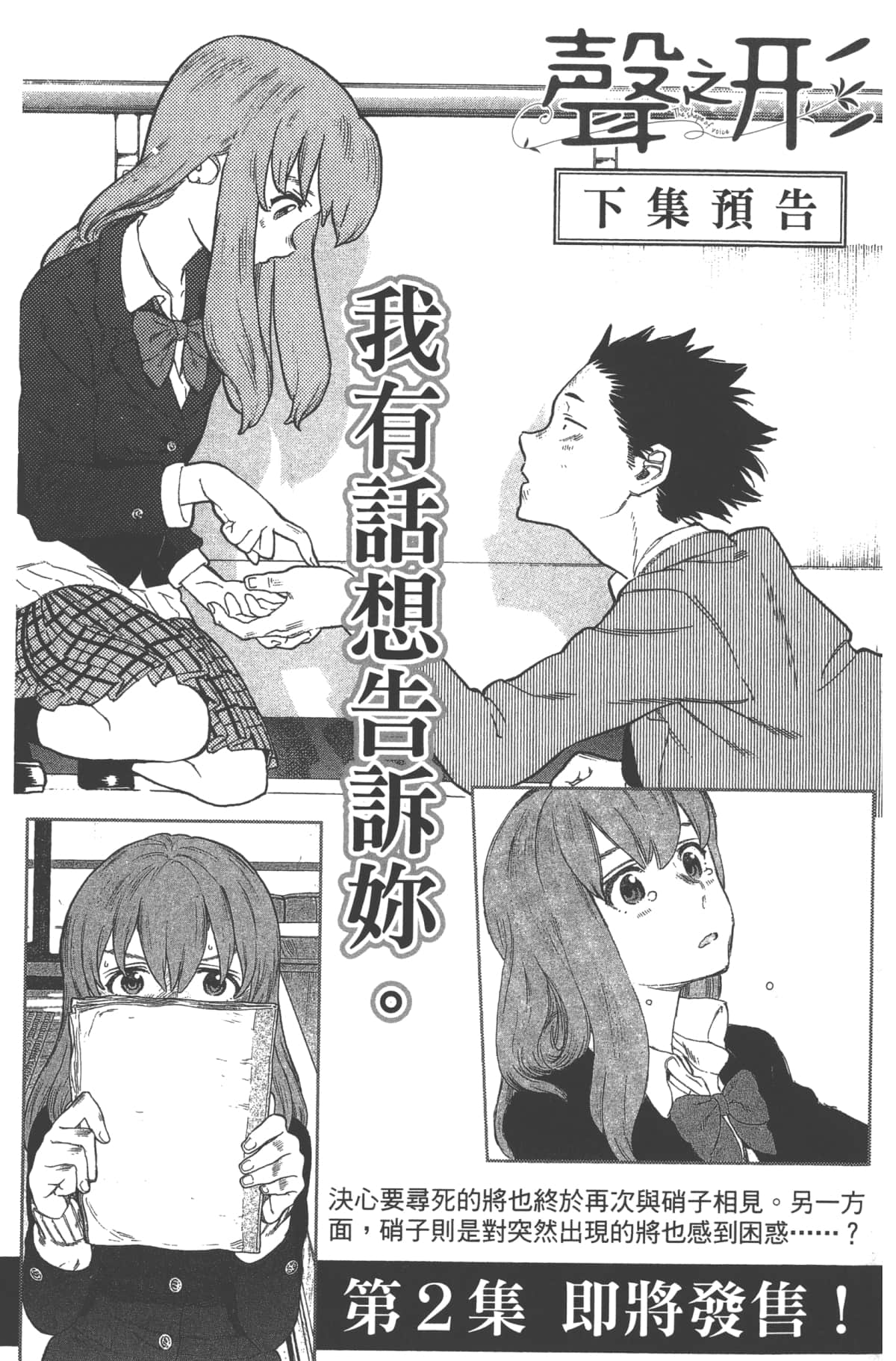 Page 192