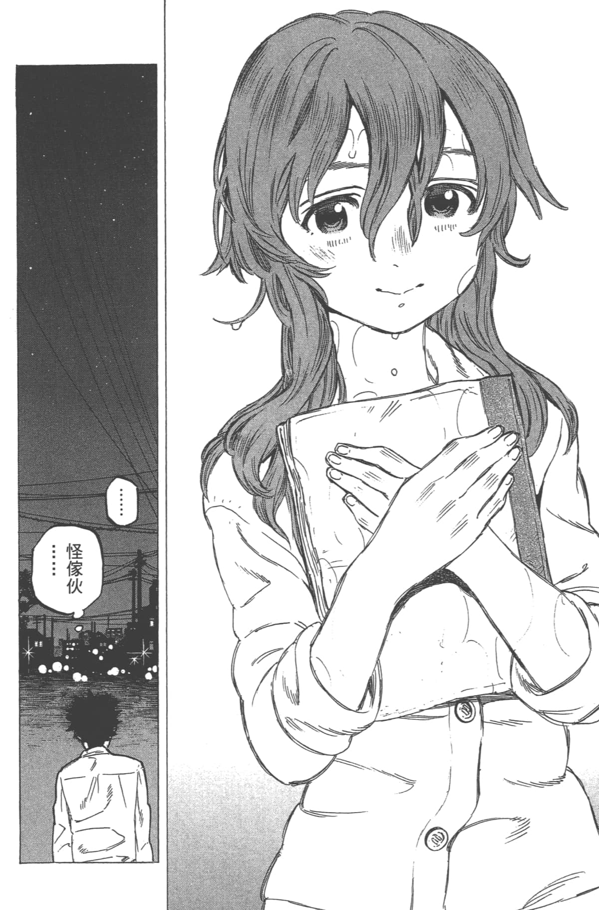 Page 46