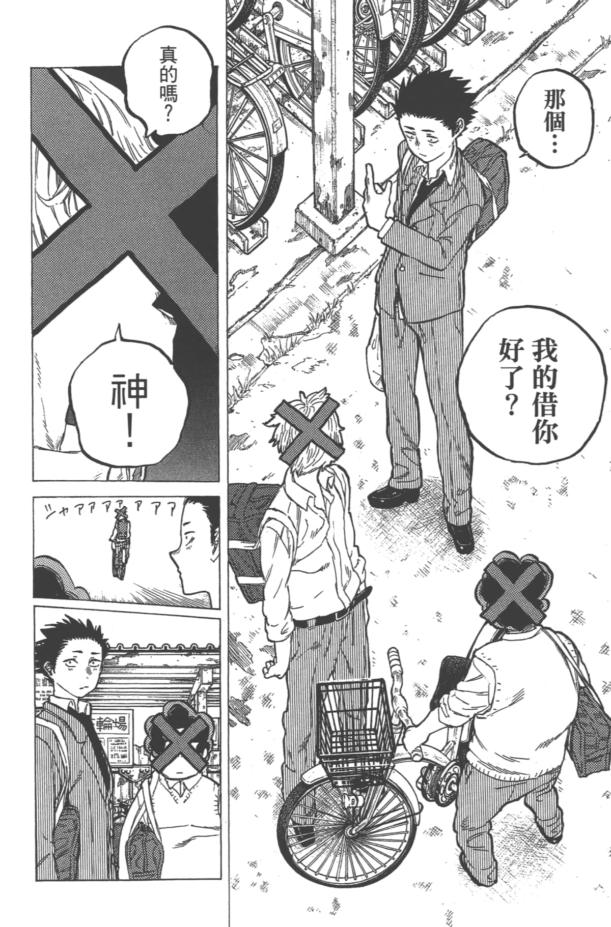 Page 56