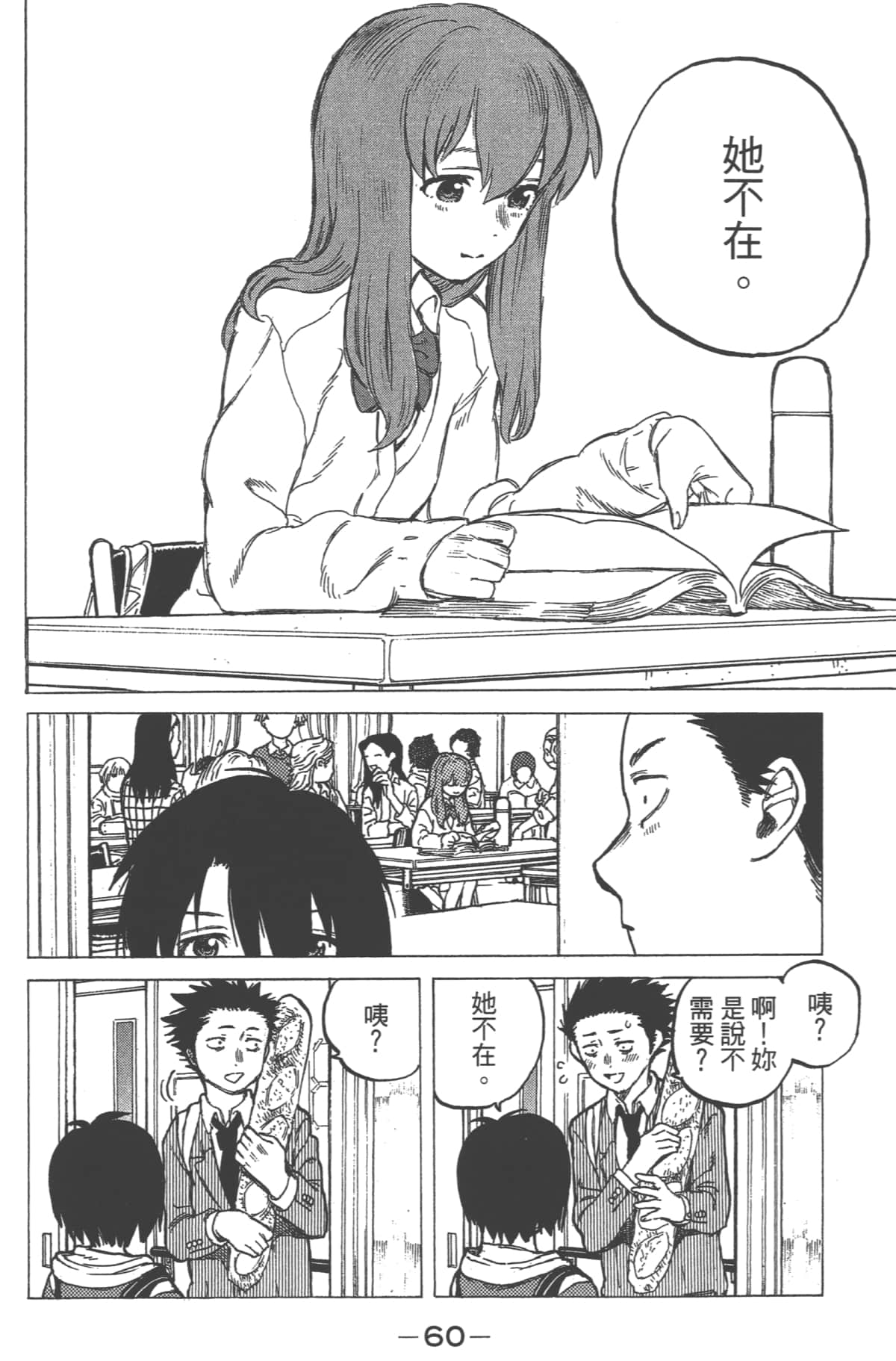 Page 62