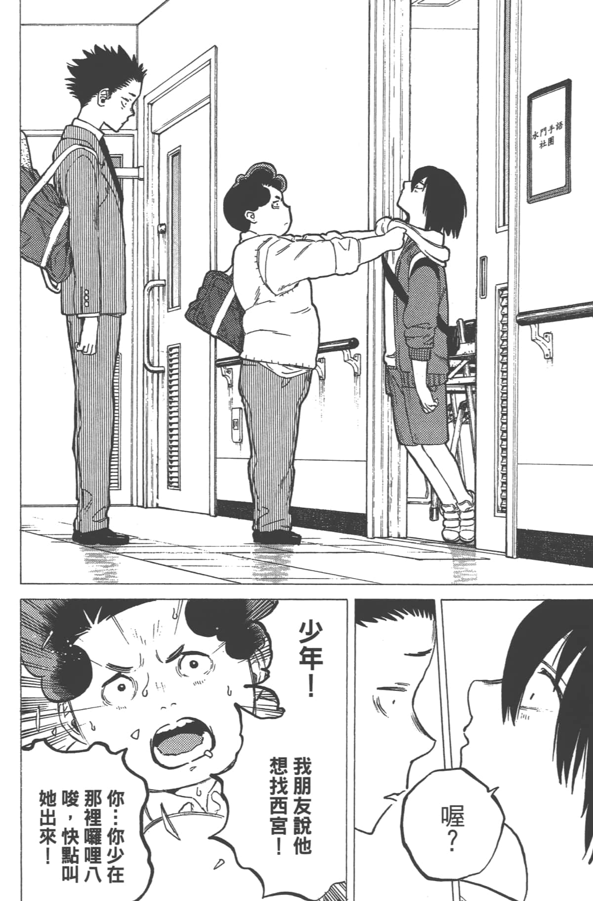 Page 76
