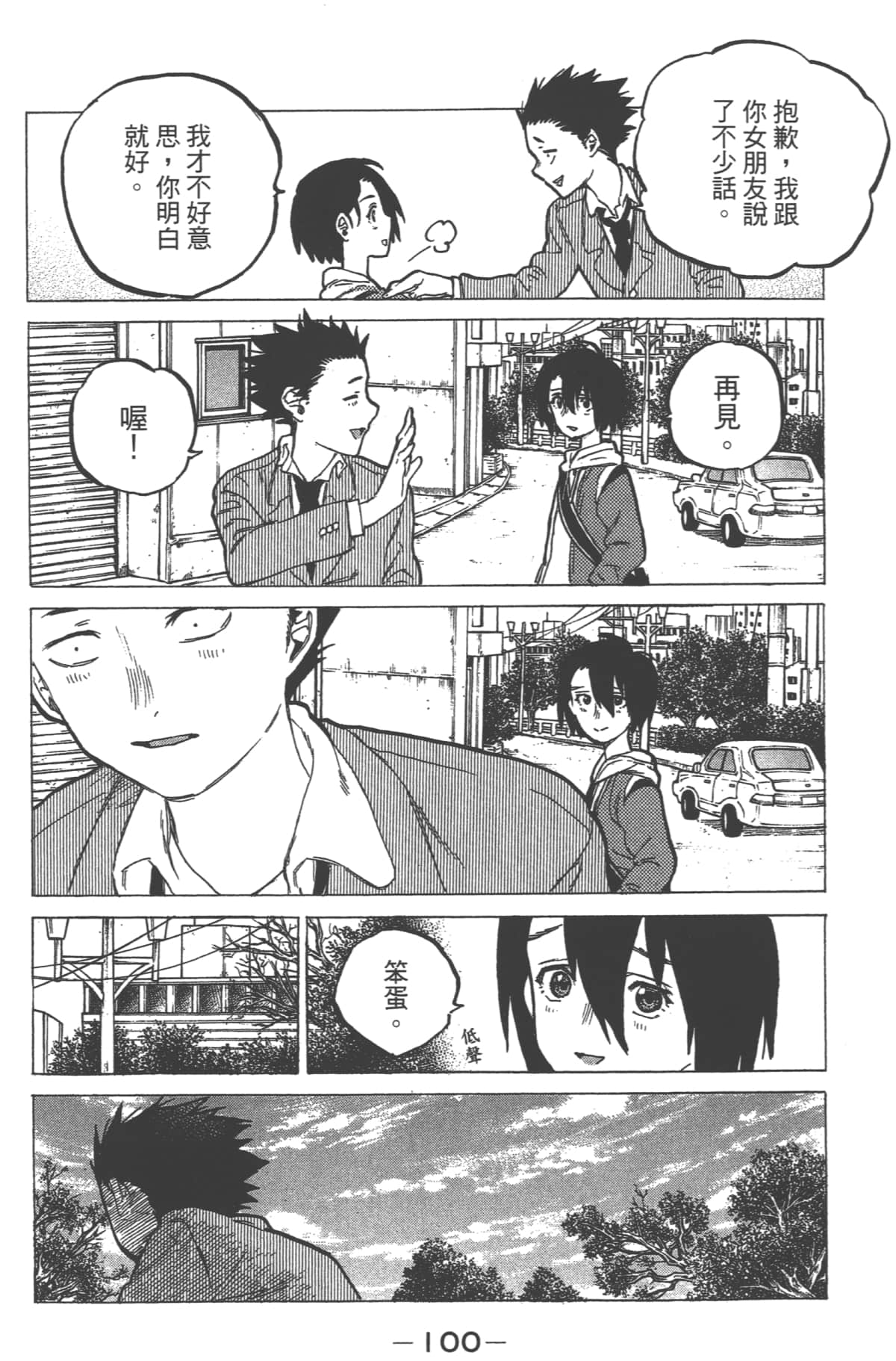 Page 102