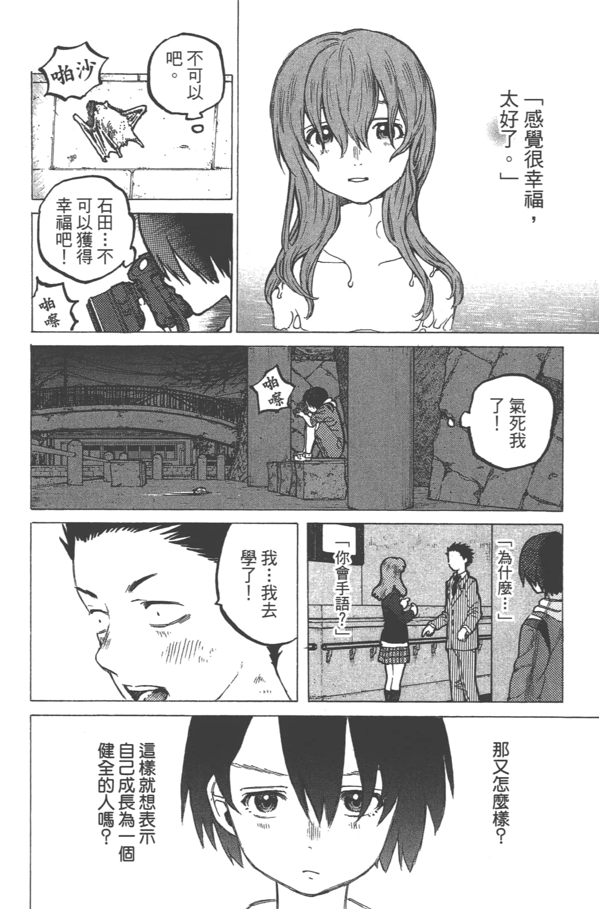 Page 114