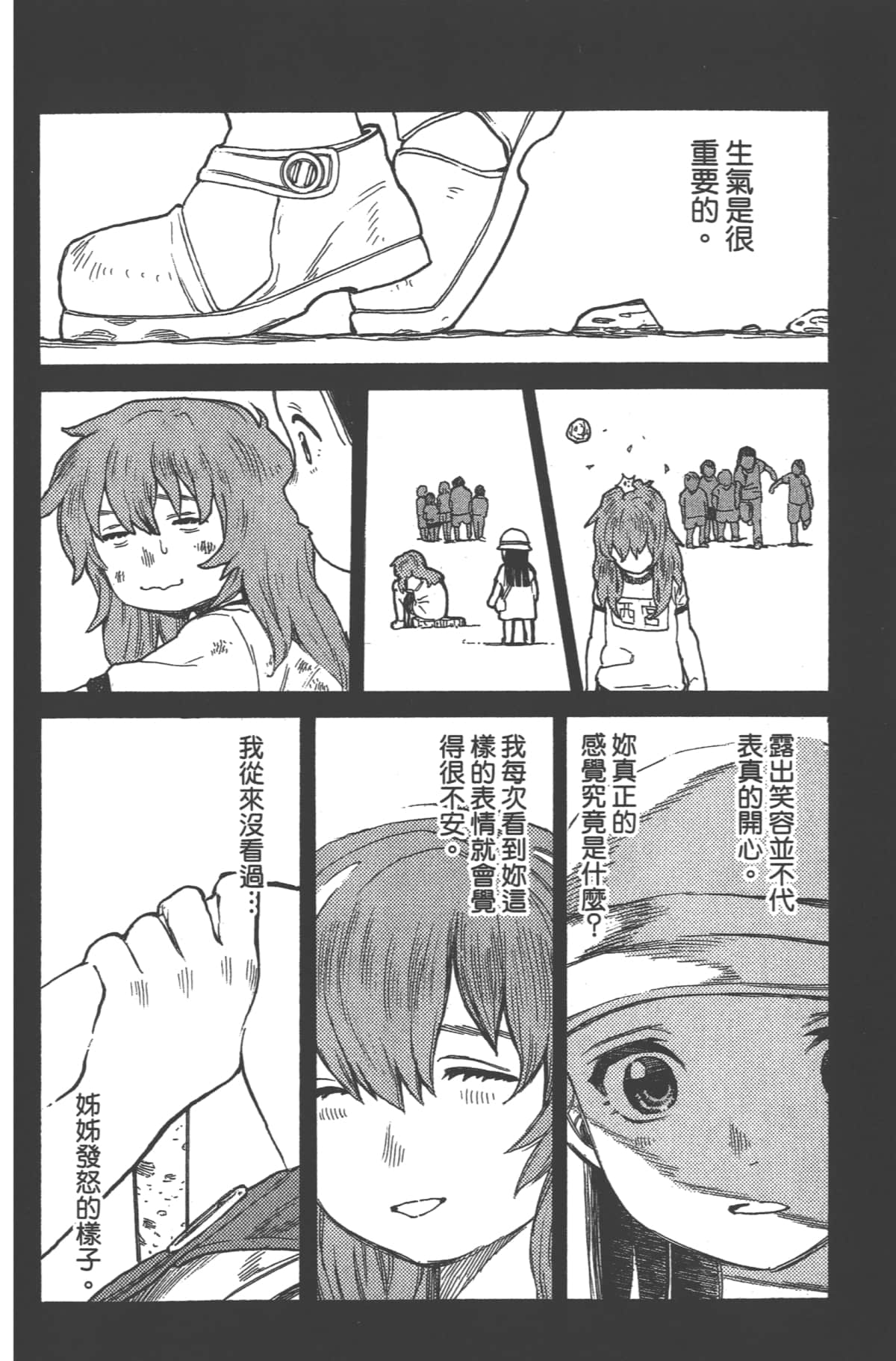 Page 118