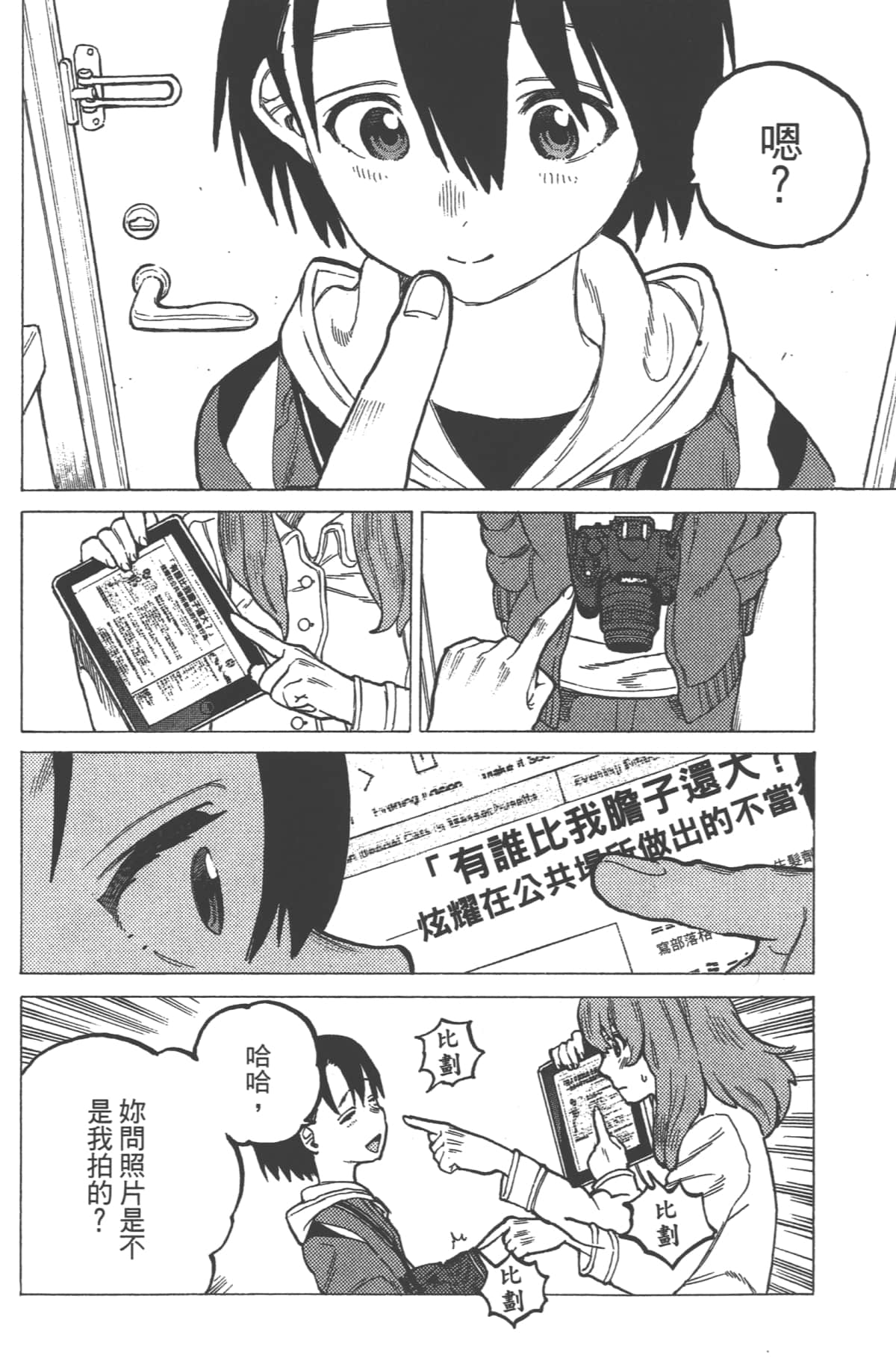 Page 126