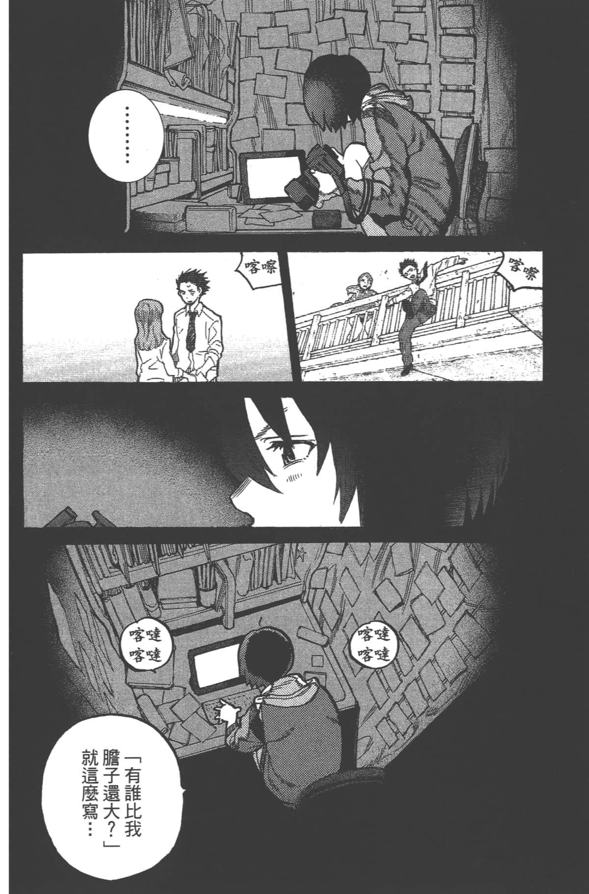 Page 130